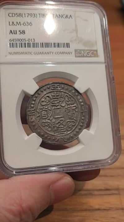 凡希社世界钱币微拍第三百十六期 荐！1793乾隆58年宝藏壹钱五分银币NGC-AU58，不是常见的壹钱，而是铸造量极稀少的壹钱五分，典藏级神品，铸出即窖藏的状态，很有可能是这个品种的存世最佳品相，N唯一最高分。（附视频）