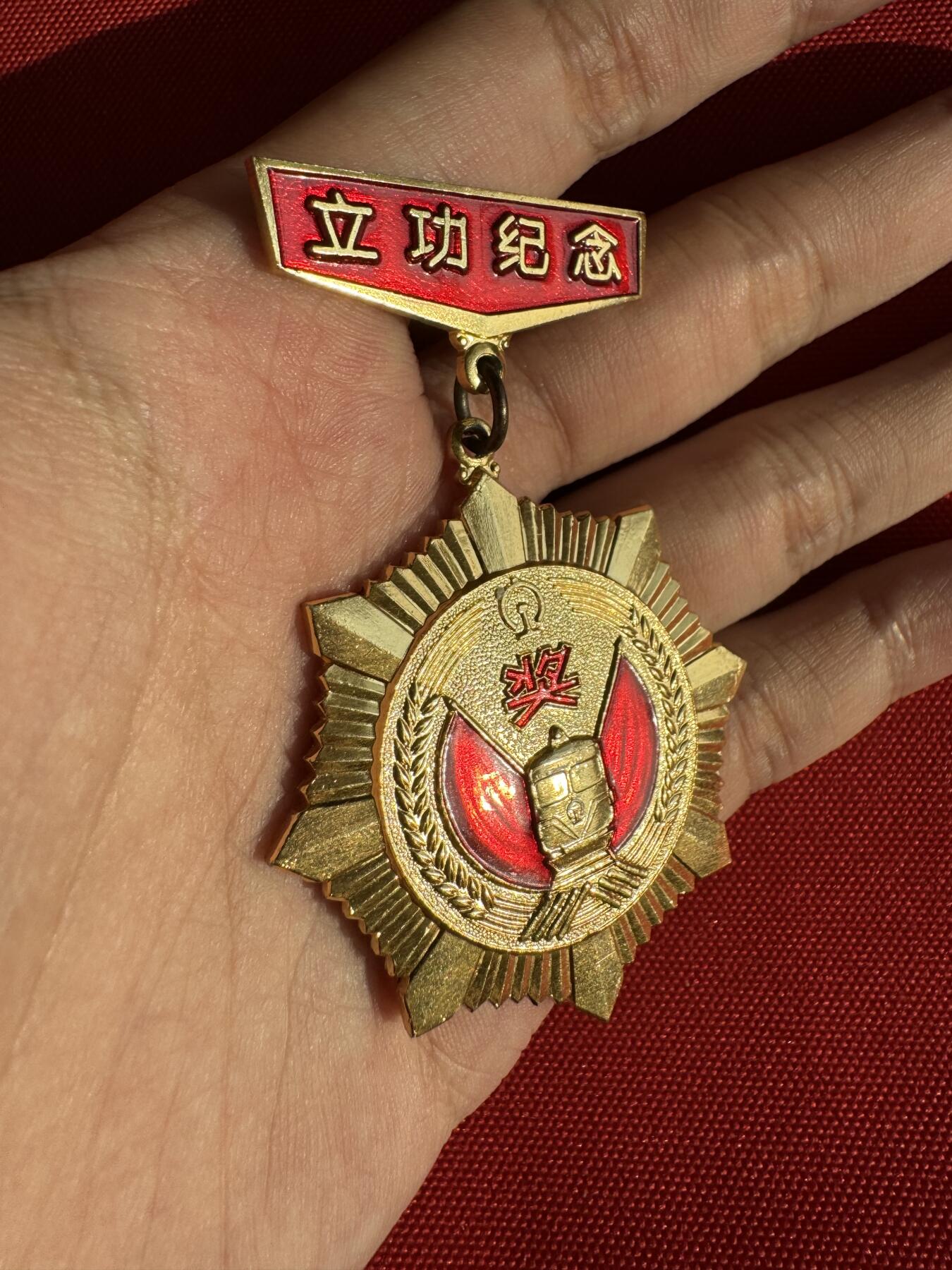 五哥徽章群   30号周二晚上八点4群联拍 铝章