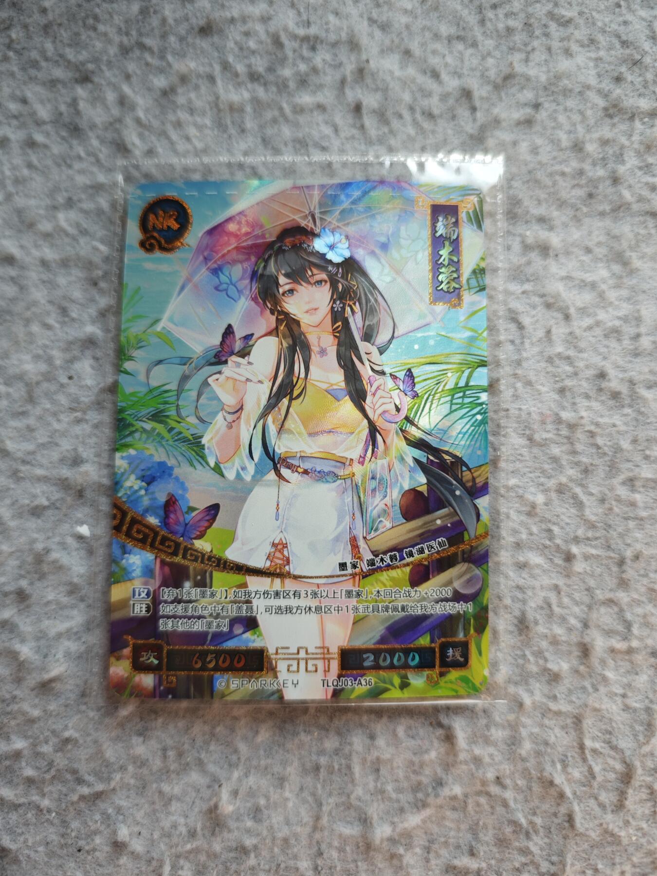 【随心含颖卡拍53期】卡游/集卡社/卡卡沃 抽卡机专场拍卖【无佣金】