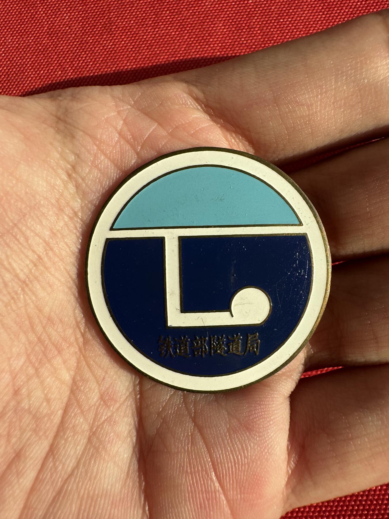 五哥徽章群   30号周二晚上八点4群联拍 铜章