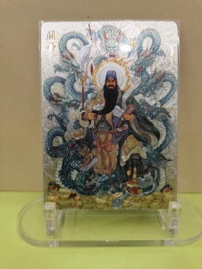 言遇卡牌【2026.1.17周六晚20：20截拍】新人闲置欢迎捡漏 - 关帝 粗闪 王三荀