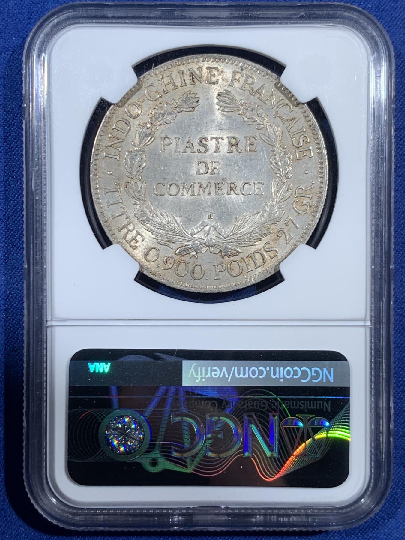 《竞宝斋》第453场 周日，周一 2场连拍 （全场包邮，欢迎送拍）