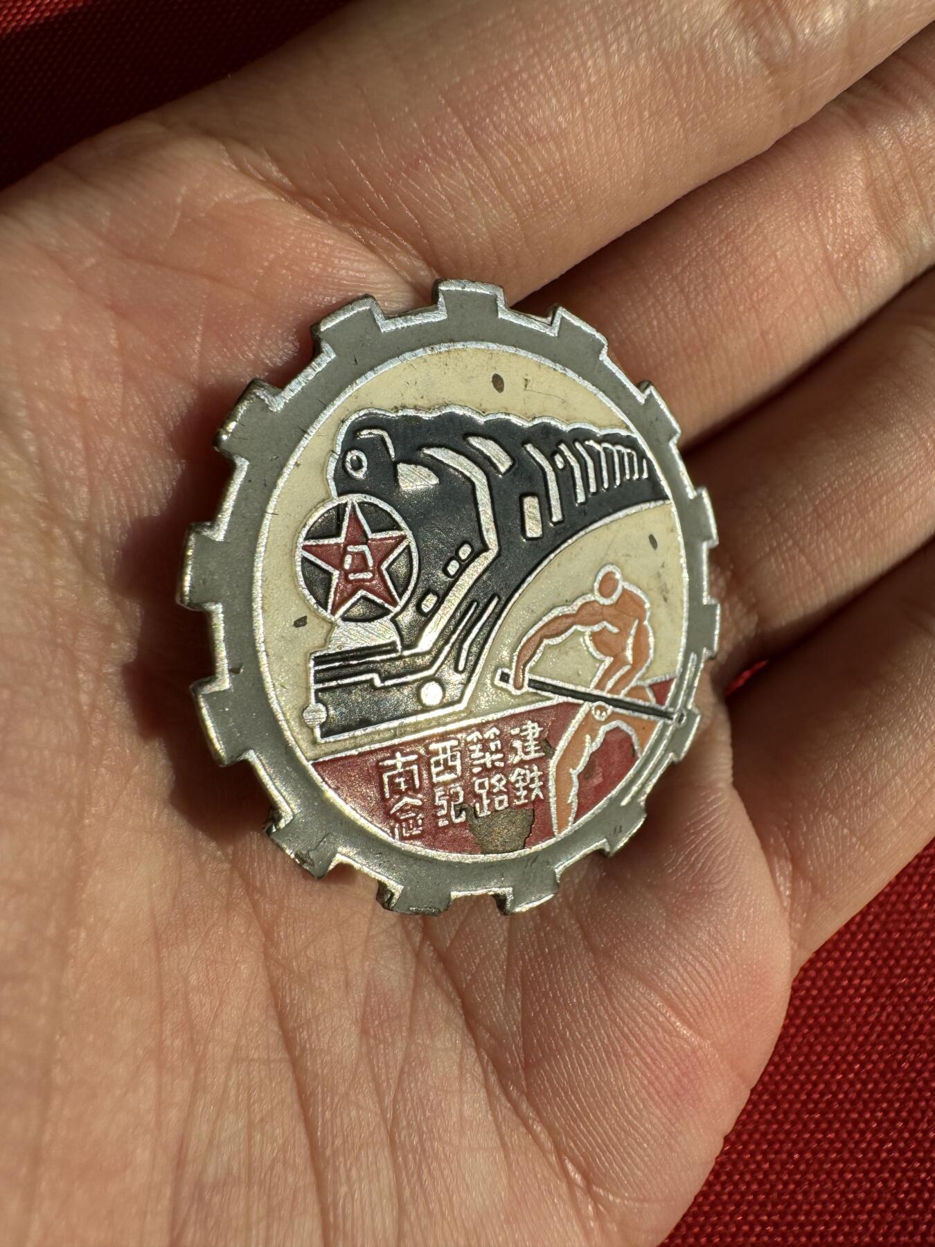 五哥徽章群   30号周二晚上八点4群联拍 铜章