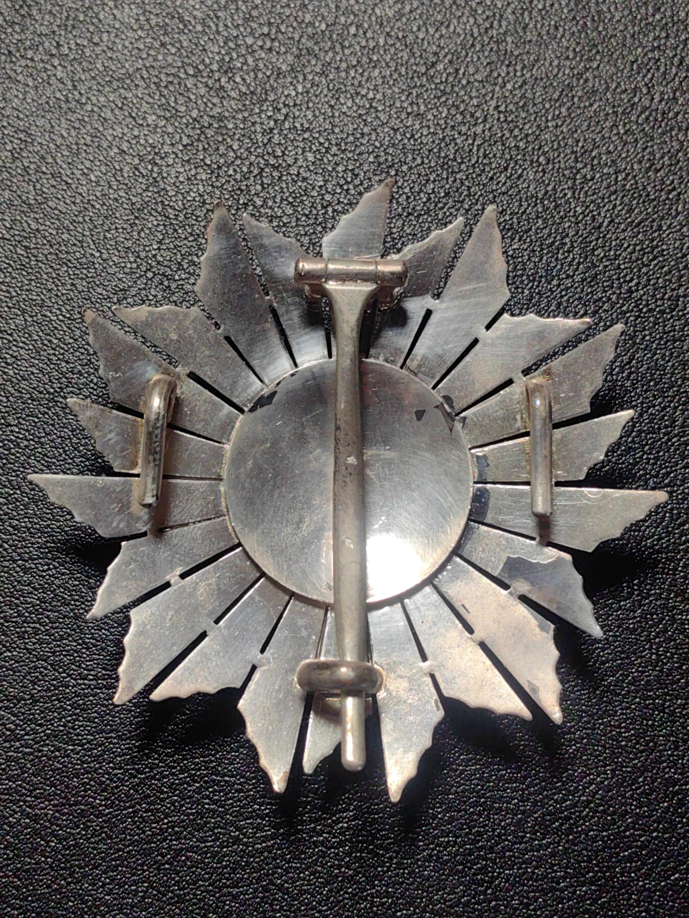 靖甫拍卖新拍第一场 葡萄牙基督军事勋章星芒