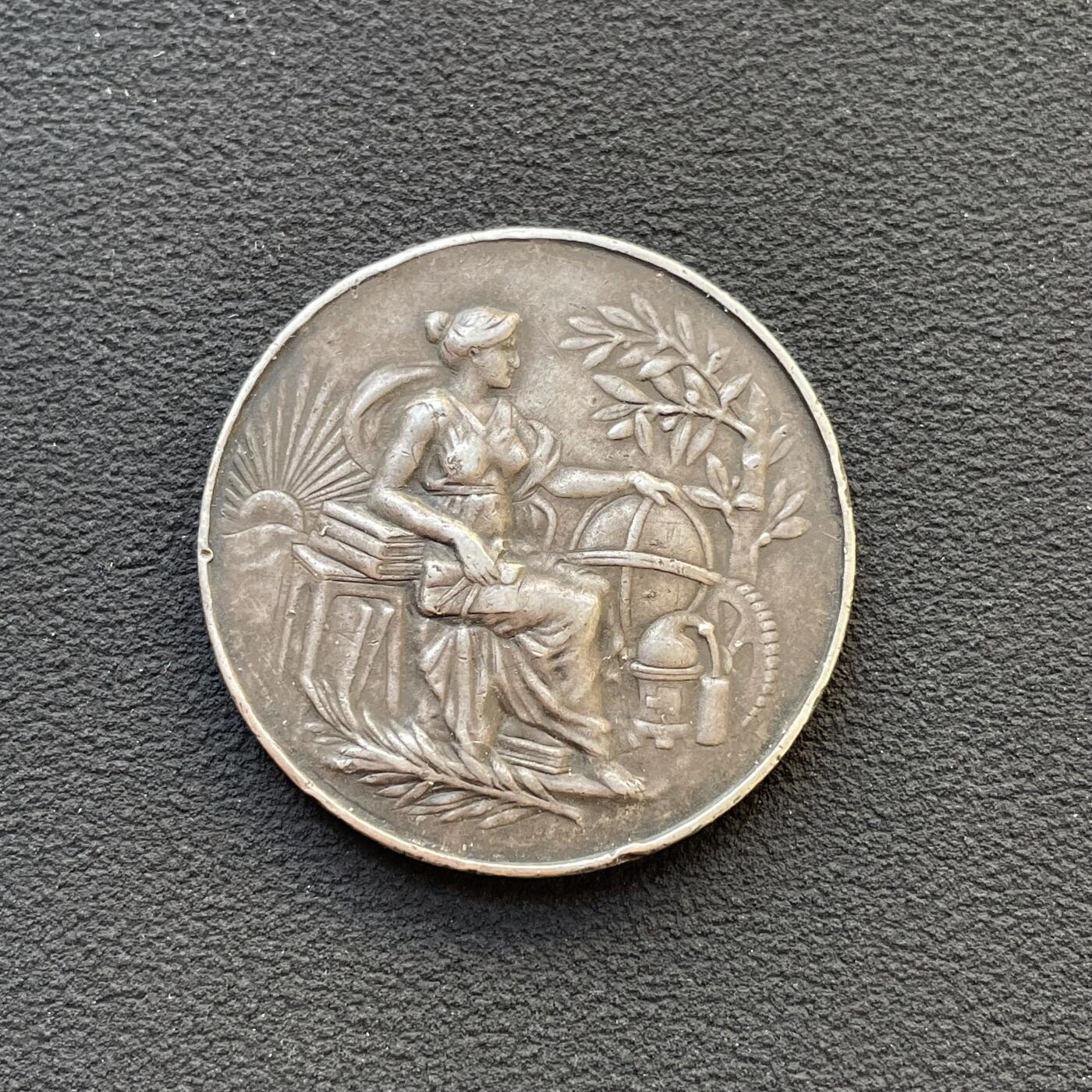 「木头集藏」章牌专场-第65场