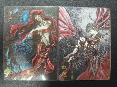 天玑星卡拍第155期《12.29年终场周一截拍》持续收拍收评中 满赠卡需备注 - 卡萃文创 发姬红莲 粗闪