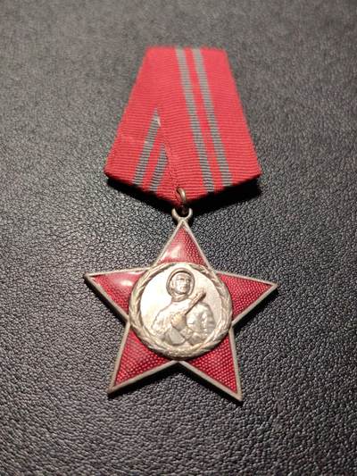 靖甫拍卖新拍第一场 - 阿尔巴尼亚红星勋章