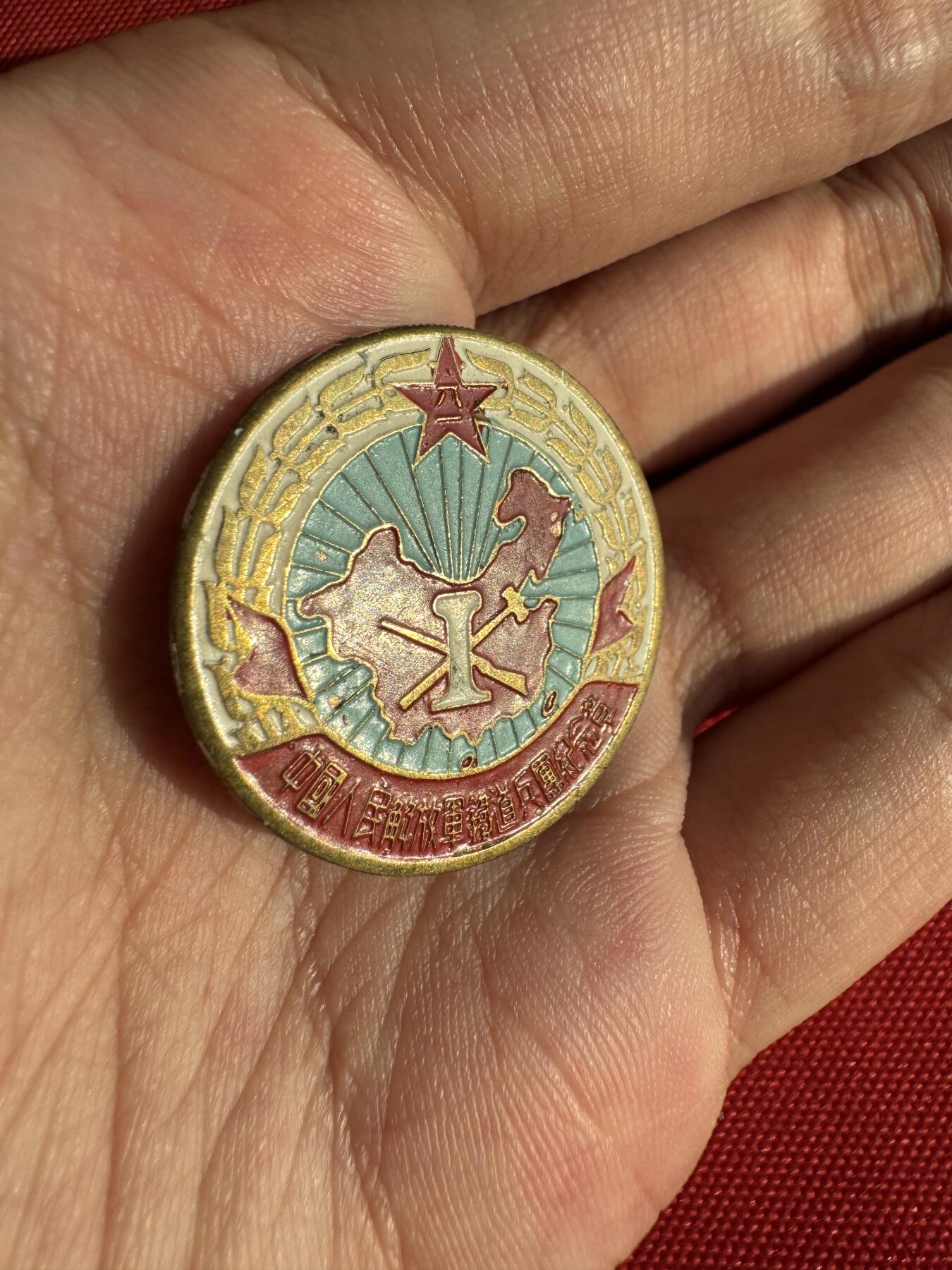 五哥徽章群   30号周二晚上八点4群联拍 铜章