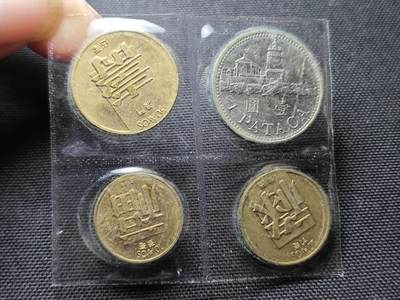 KK钱币收藏小铺 《套币 好品/批量散币专场》  2月预留时间 周末发货 -  澳门福禄寿