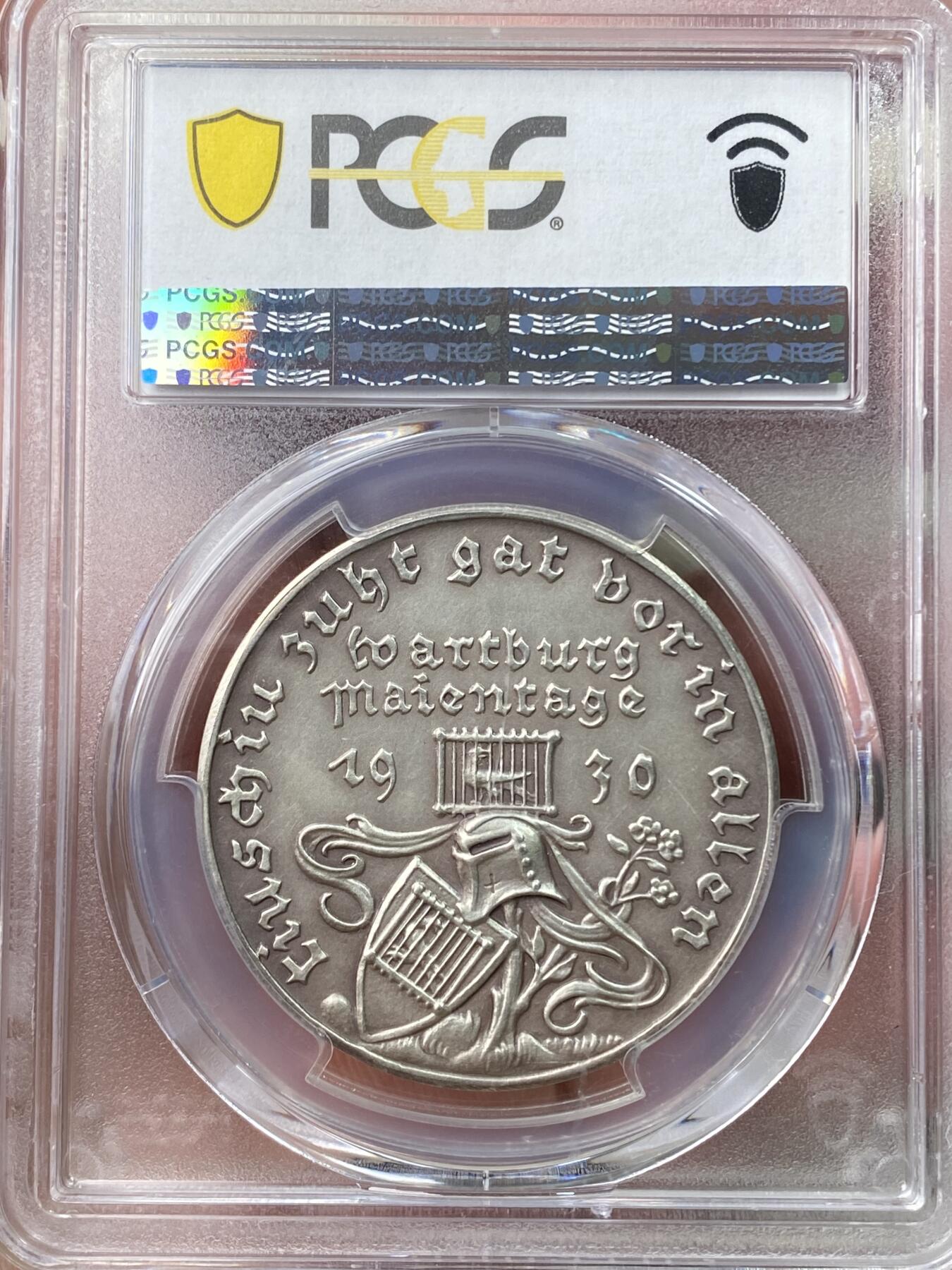 万国钱币拍卖第058期（万国新年大拍） PCGS SP65 1930年德国尔特·冯·德·沃格尔维德逝世700周年纪念银章 卡尔·哥茨名作 在约翰·沃尔夫冈·冯·歌德出现之前 冯·德·沃格尔维德是12-13世纪最伟大的抒情诗人 PC唯一冠军分