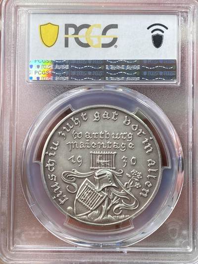 万国钱币拍卖第058期（万国新年大拍） PCGS SP65 1930年德国尔特·冯·德·沃格尔维德逝世700周年纪念银章 卡尔·哥茨名作 在约翰·沃尔夫冈·冯·歌德出现之前 冯·德·沃格尔维德是12-13世纪最伟大的抒情诗人 PC唯一冠军分