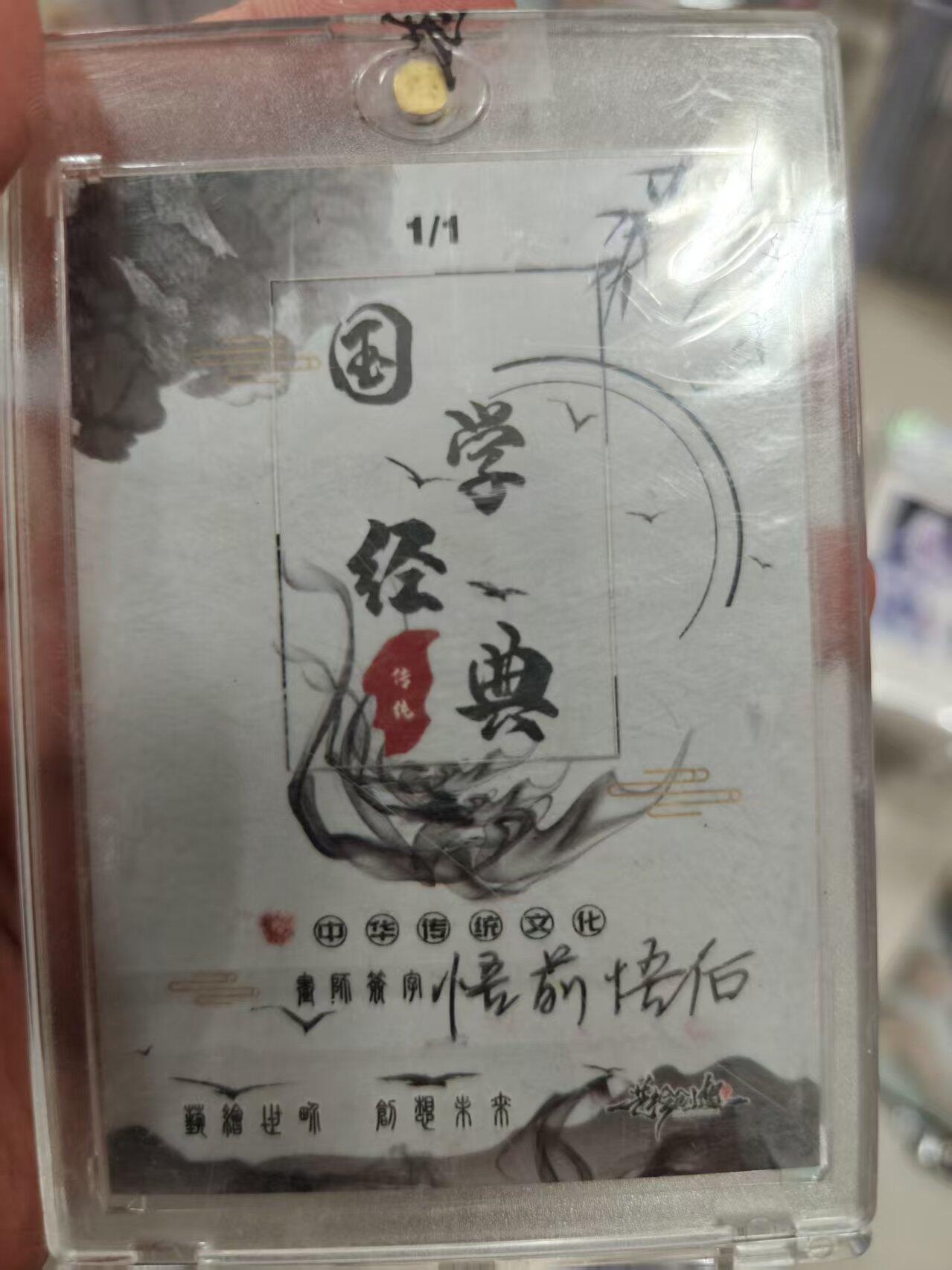 寸草不生拍卖 第十七期  【手绘】画师 悟前悟后