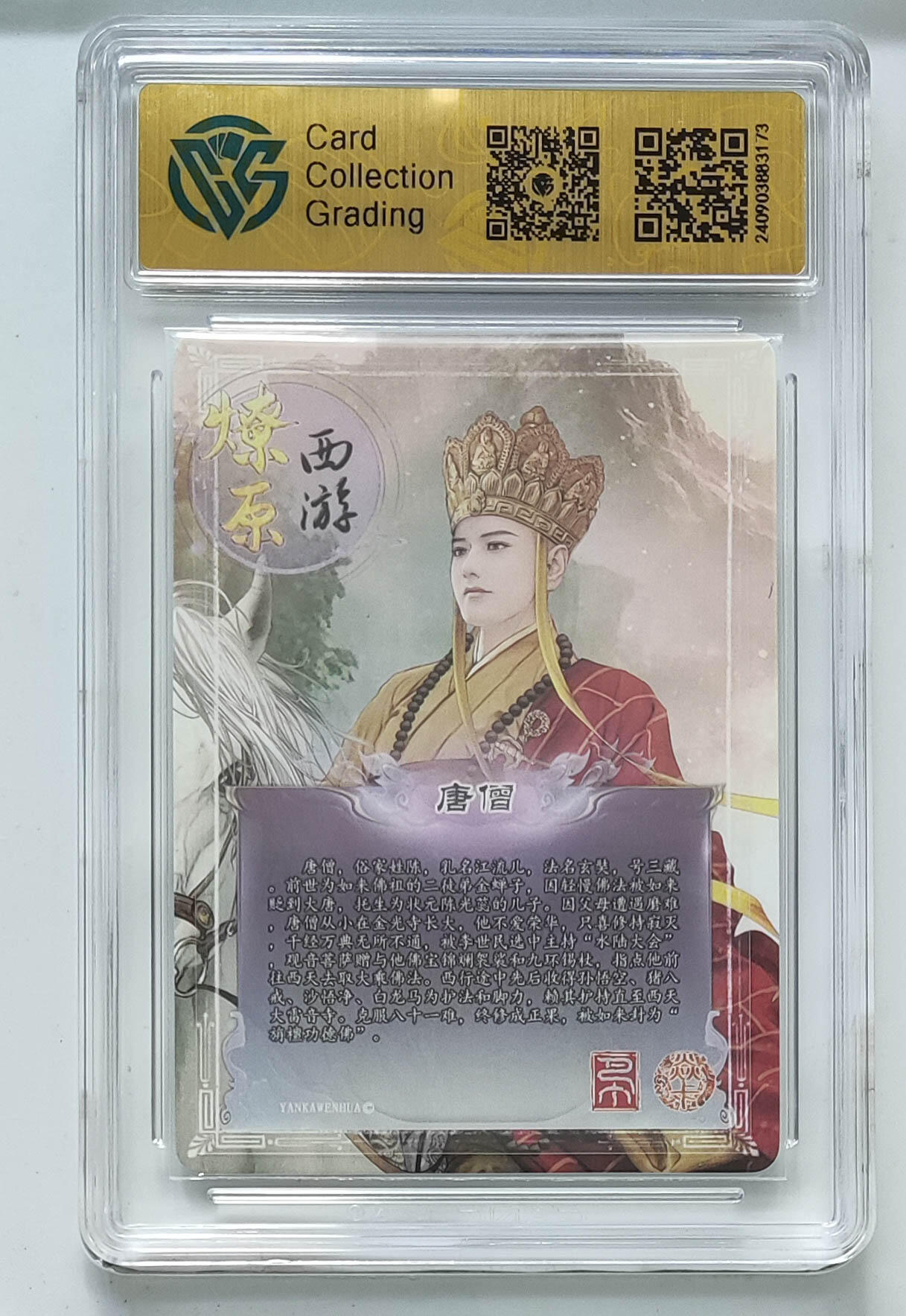 欢迎送拍、零成本上架，释放现金流，合理分配上拍卡品