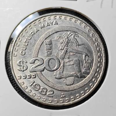 KK钱币收藏小铺 《套币 好品/批量散币专场》  2月预留时间 周末发货 -  1982墨西哥20比索 好品