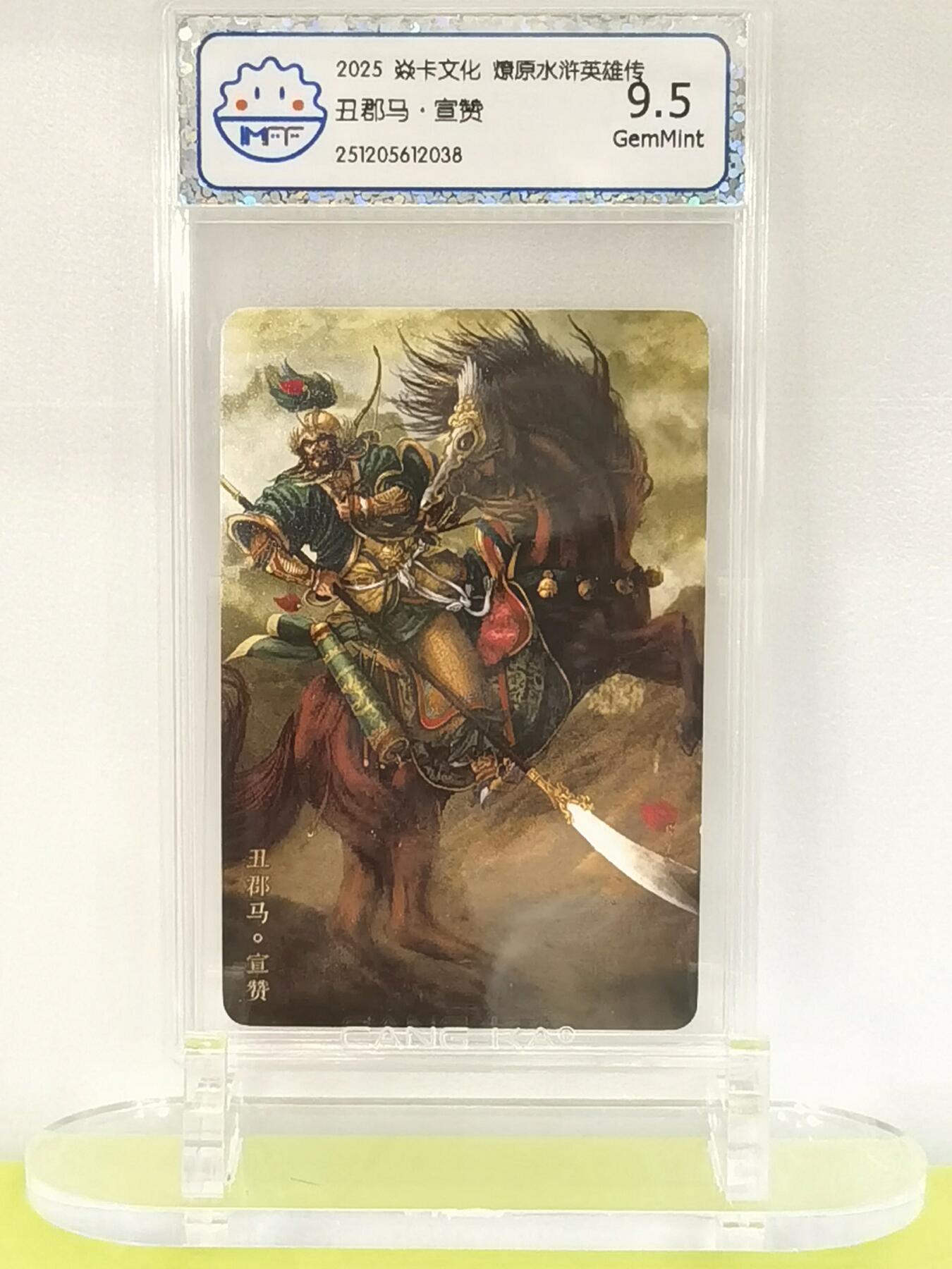 言遇卡牌【2026.1.17周六晚20：20截拍】新人闲置欢迎捡漏