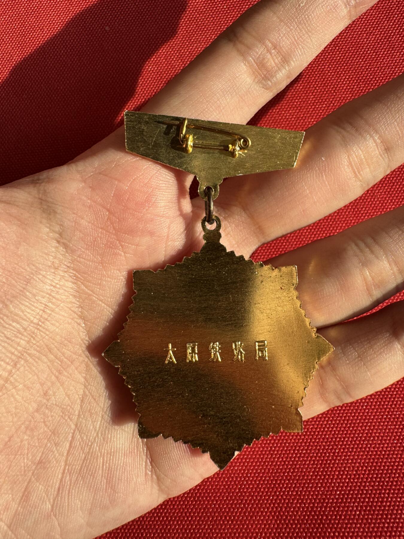 五哥徽章群   30号周二晚上八点4群联拍 铝章