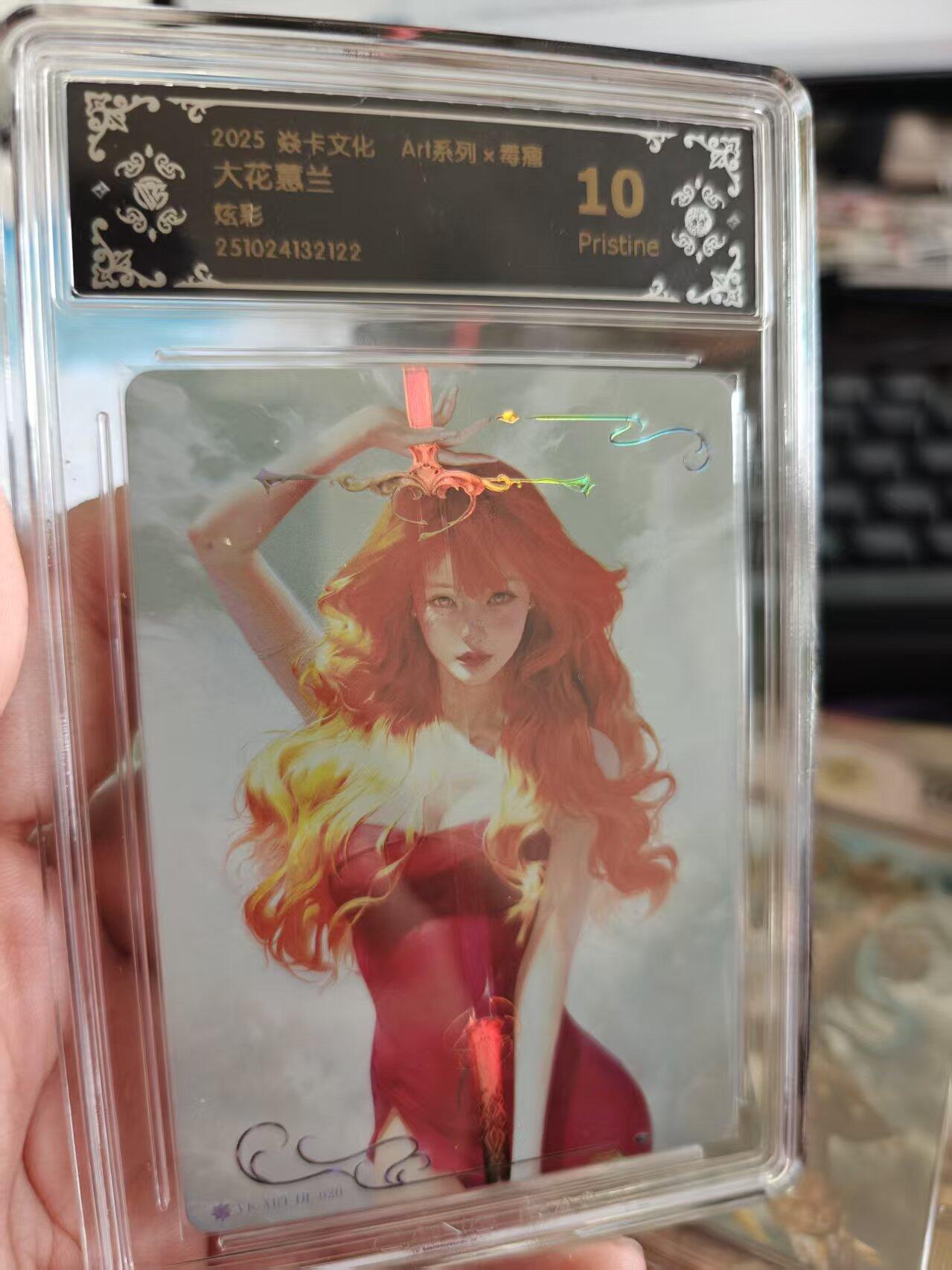 寸草不生拍卖 第十七期  焱卡文化 Art系列x毒瘤  大花蕙兰  炫彩 10p