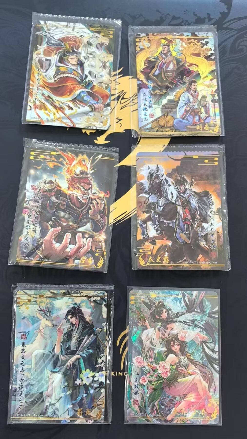 龙虎卡牌-七零场，2026首场，全场包邮！！（无佣金，周六结拍，欢迎送拍） 6张不重复 卡游三国二弹 韵卡