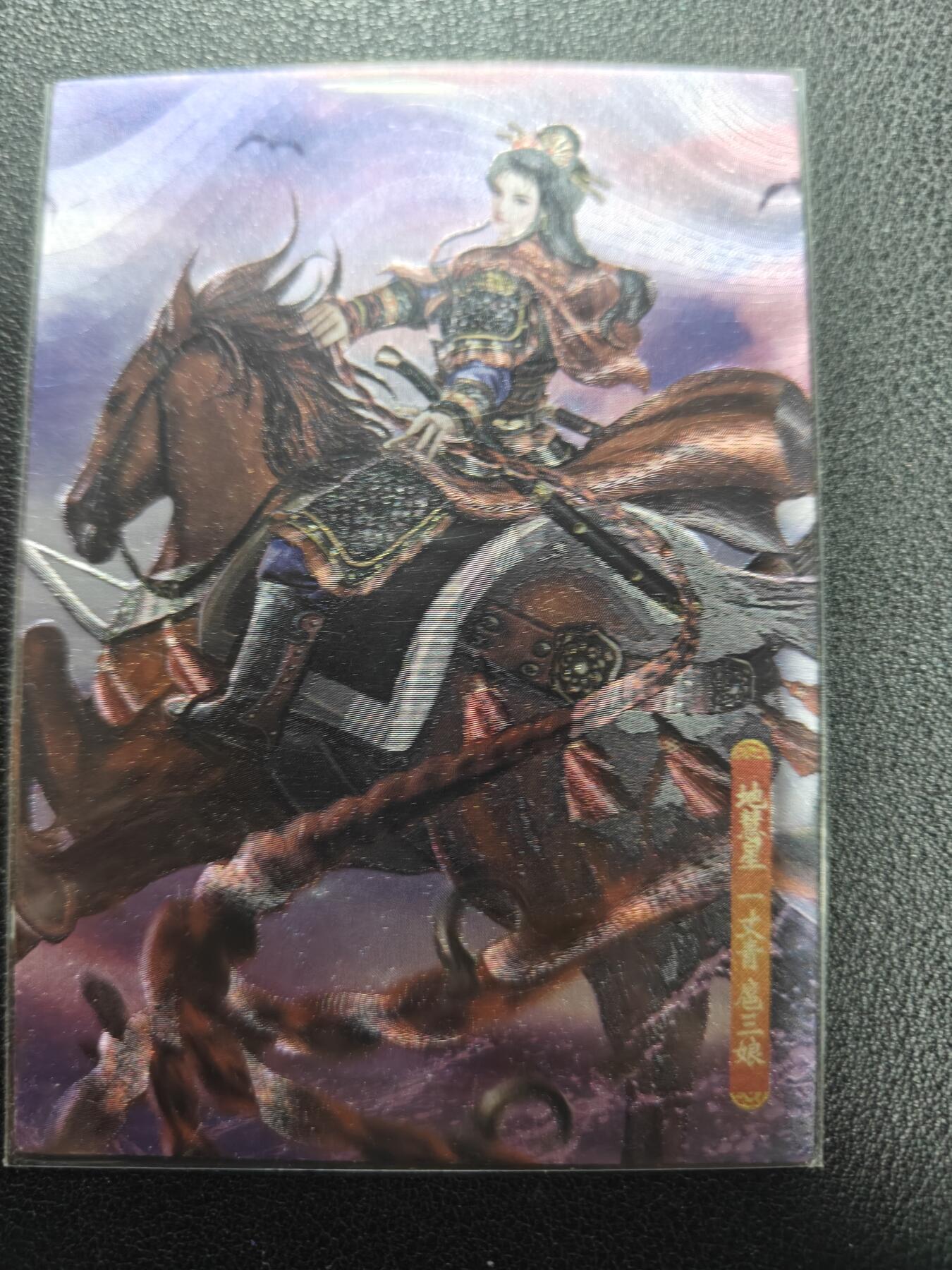 天玑星卡拍第155期《12.29年终场周一截拍》持续收拍收评中 满赠卡需备注