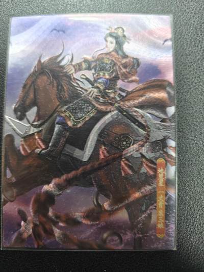 天玑星卡拍第155期《12.29年终场周一截拍》持续收拍收评中 满赠卡需备注 - 大圣卡通卡牌 新新水浒 扈三娘 粗闪