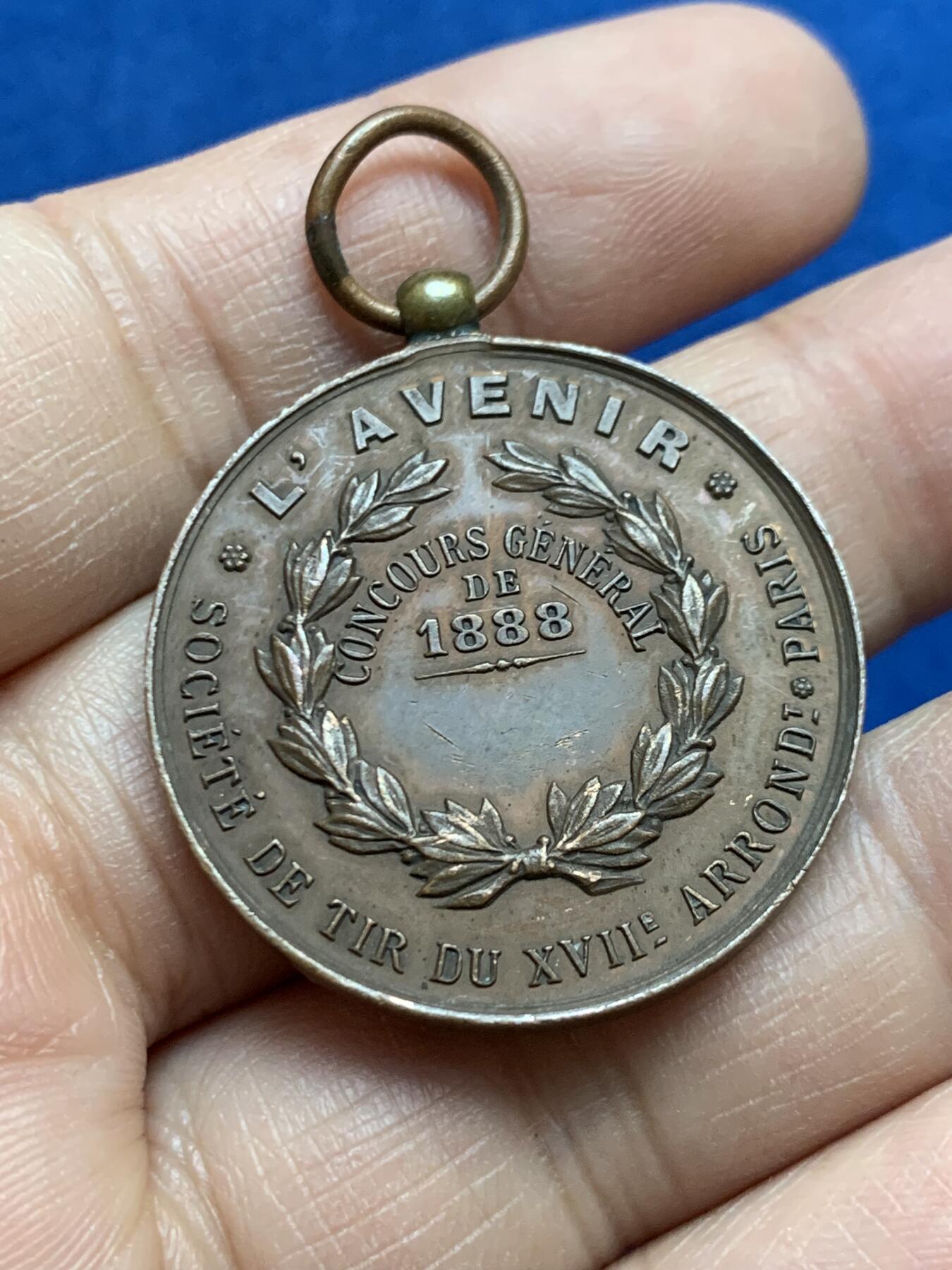 《竞宝斋》第453场 周日，周一 2场连拍 （全场包邮，欢迎送拍） 法国1888年第17区射击协会奖章，直径：33mm，重量：14.15克。