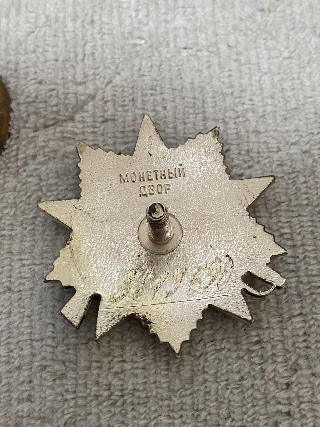 苏联勋章奖章1月5日晚上九点结束在麦稀奇 找不到的加我qq或者微信都是184277308备注苏章拍卖。最好加微信群每次都会通知还有提前可以一口价的 最近会持续拍卖一些东西。