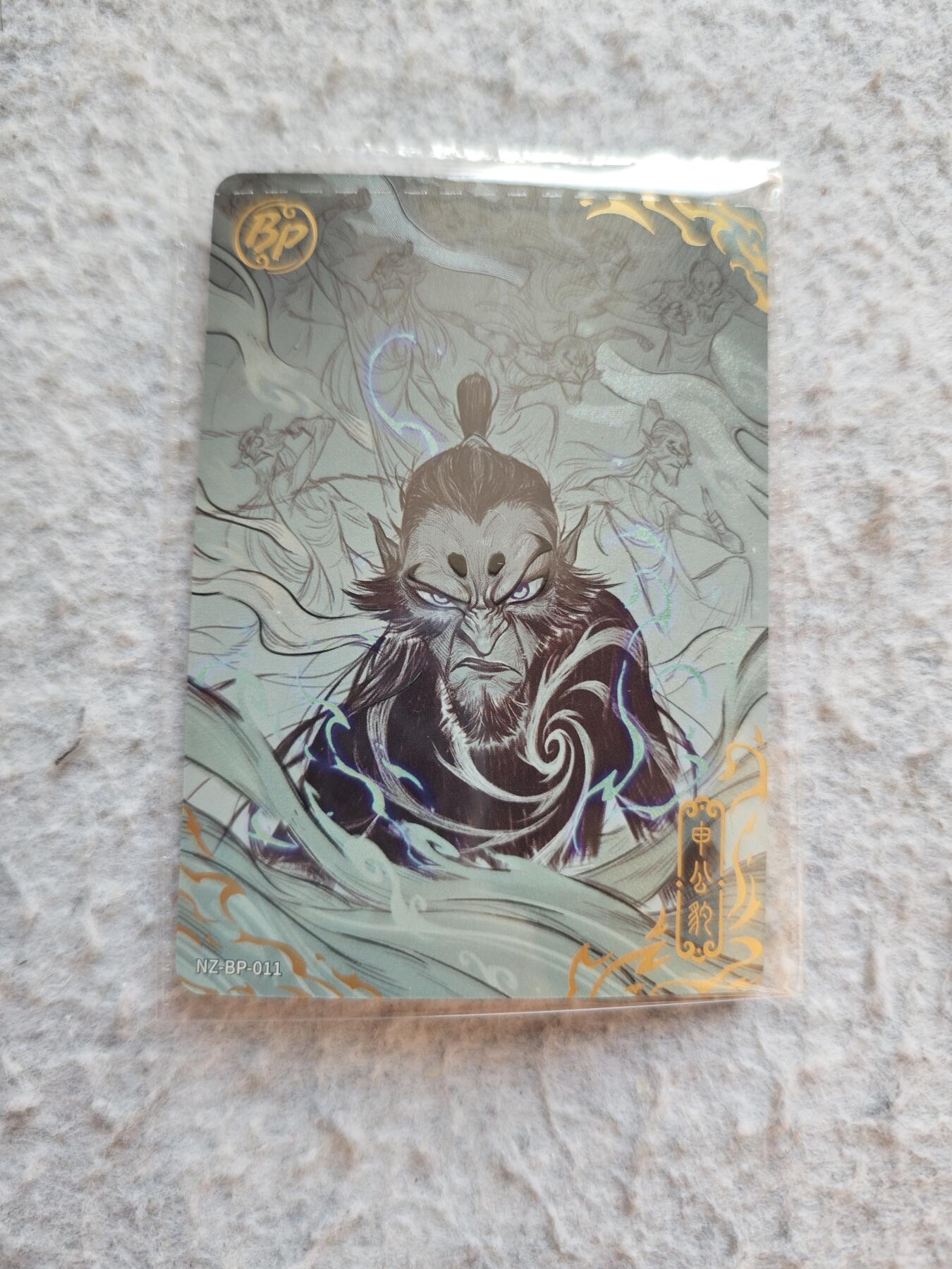 【随心含颖卡拍53期】卡游/集卡社/卡卡沃 抽卡机专场拍卖【无佣金】