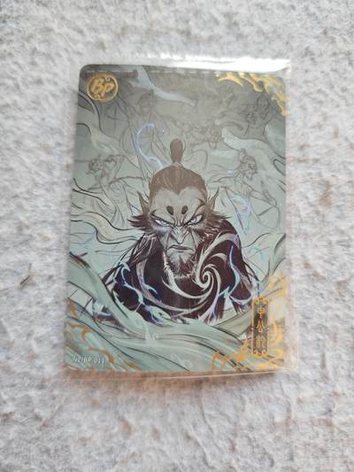 【随心含颖卡拍53期】卡游/集卡社/卡卡沃 抽卡机专场拍卖【无佣金】 - 卡游 哪吒斗天包2 申公豹bp 高卡位一张