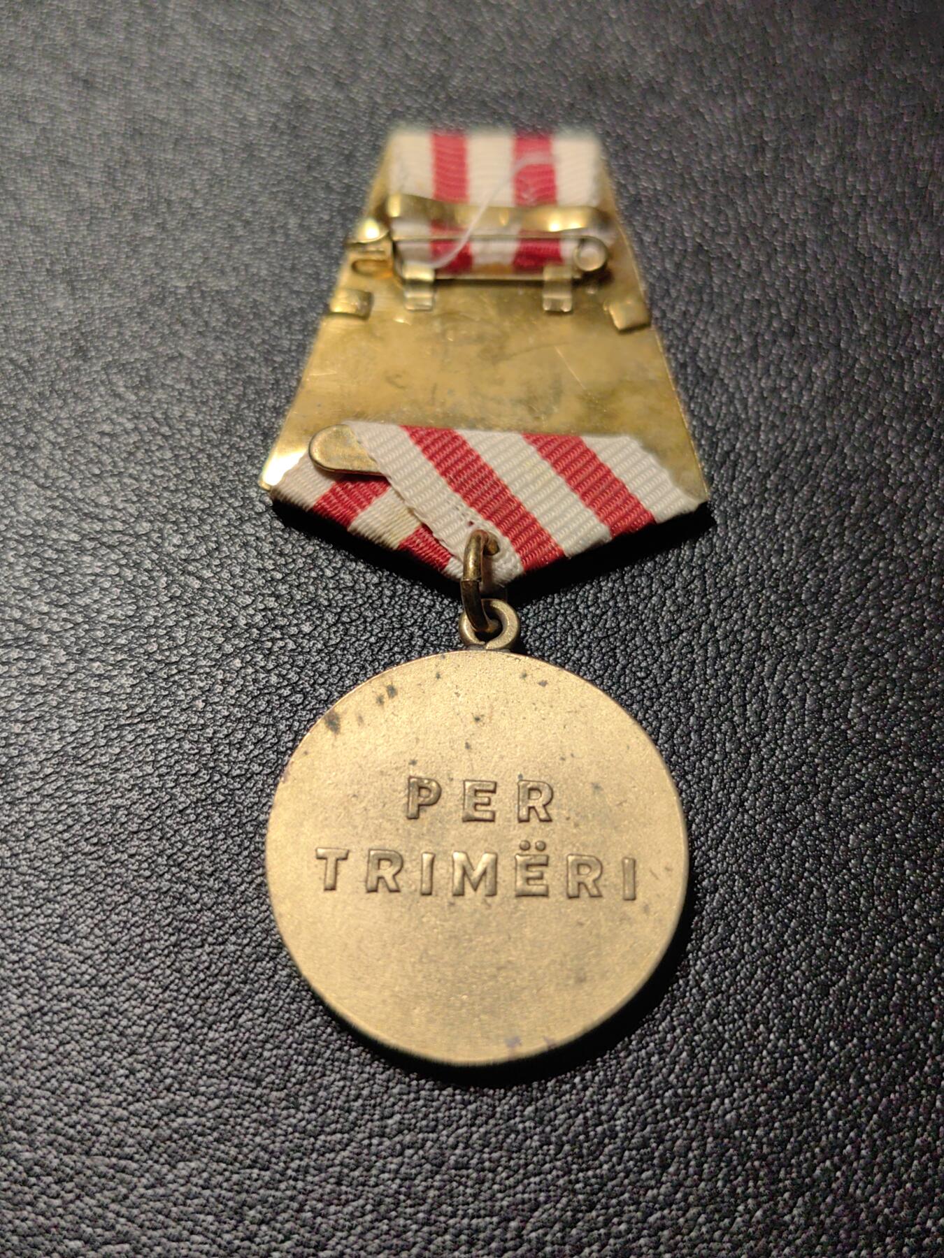 靖甫拍卖新拍第一场 阿尔巴尼亚勇敢奖章