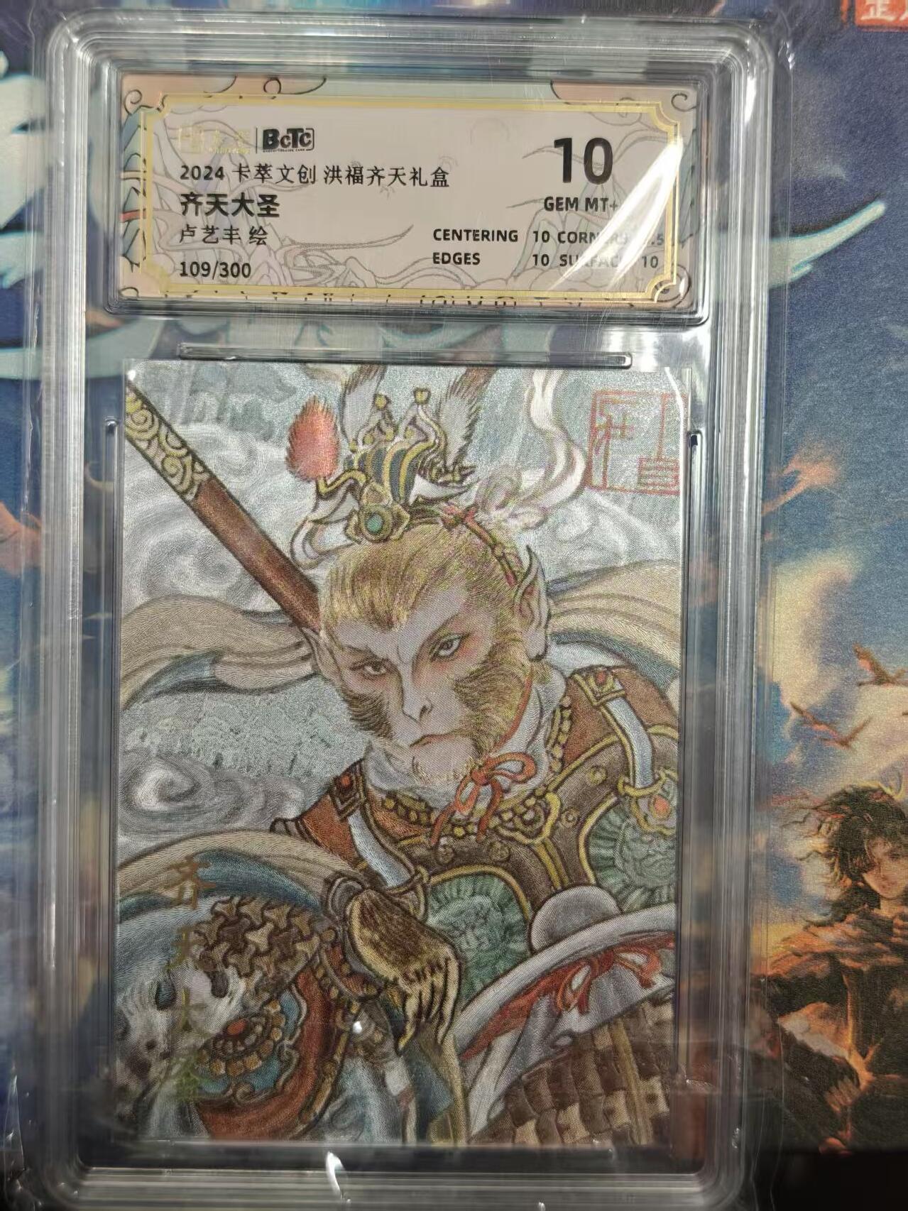 寸草不生拍卖 第十七期 