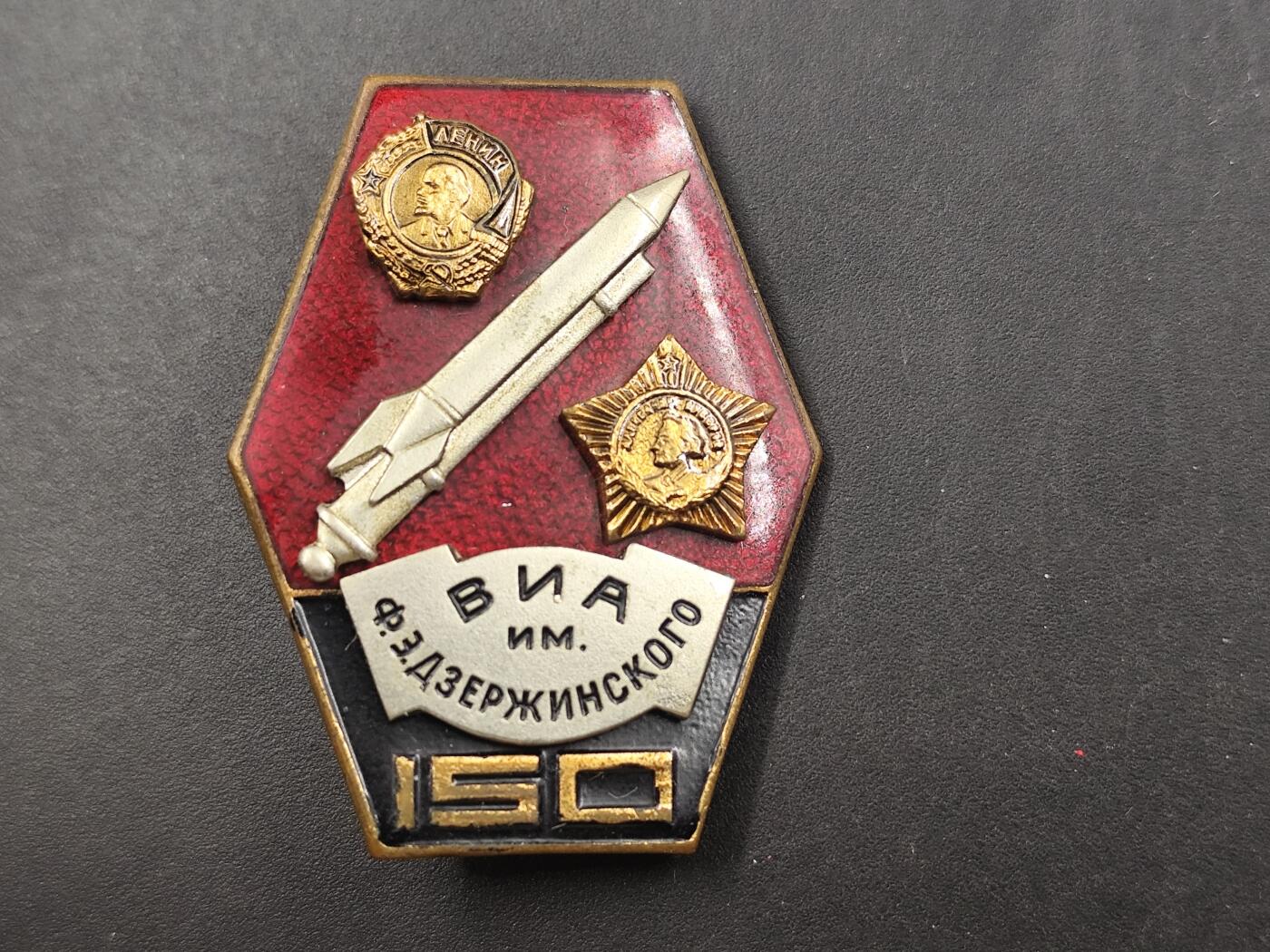 12月28日徽章钱币专场