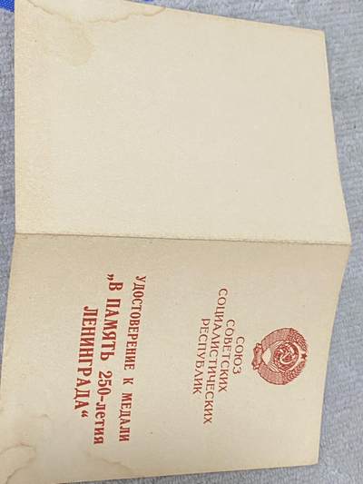 苏联勋章奖章1月5日晚上九点结束在麦稀奇 找不到的加我qq或者微信都是184277308备注苏章拍卖。最好加微信群每次都会通知还有提前可以一口价的 最近会持续拍卖一些东西。 Лысак Иван Тимофеевич 苏联奖章证件 列宁格勒建城250年