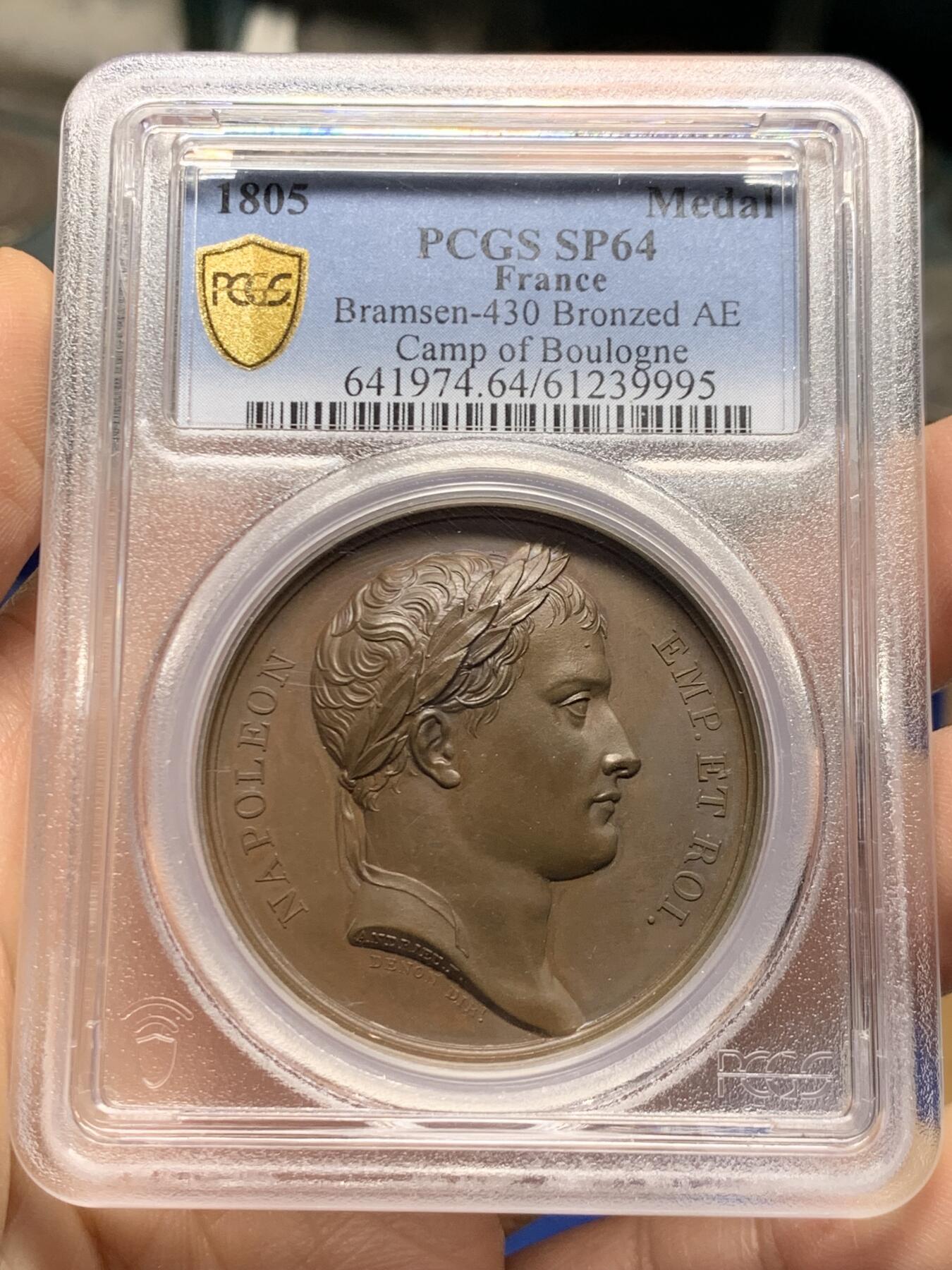 《竞宝斋》第453场 周日，周一 2场连拍 （全场包邮，欢迎送拍）