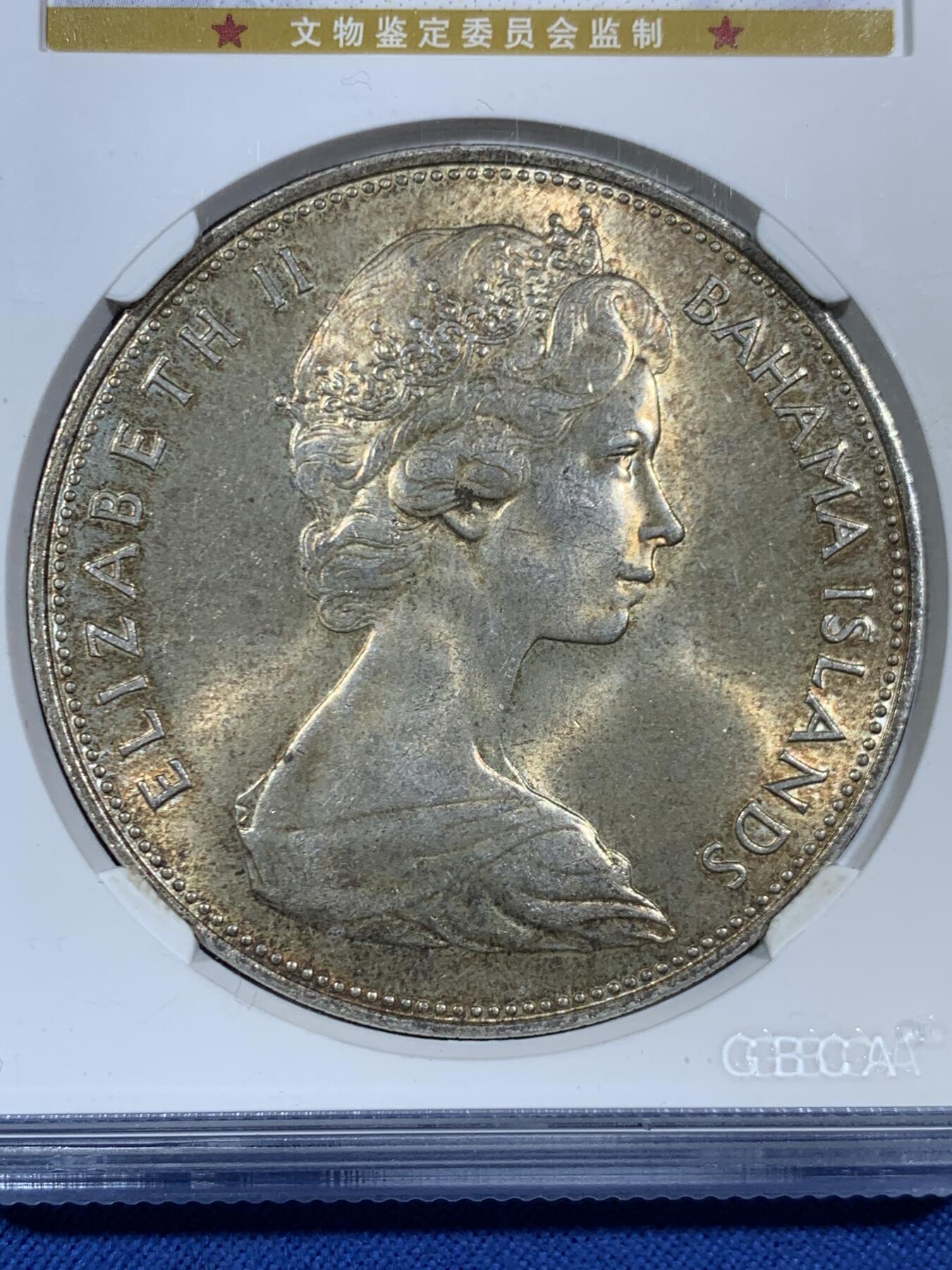 《竞宝斋》第453场 周日，周一 2场连拍 （全场包邮，欢迎送拍）