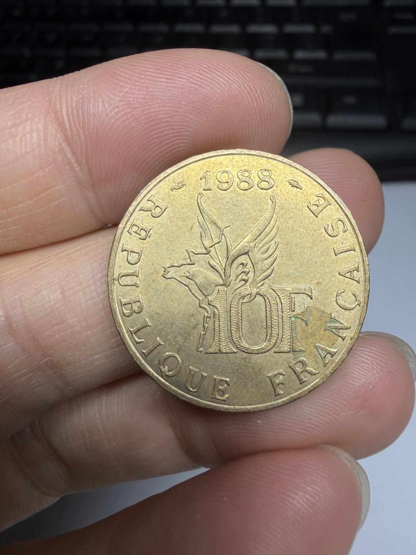 2025年集古藏今外币拍卖第十一期-第6场—（总第296拍），可以寄存60天，满160元包邮。 1988年法国10法郎