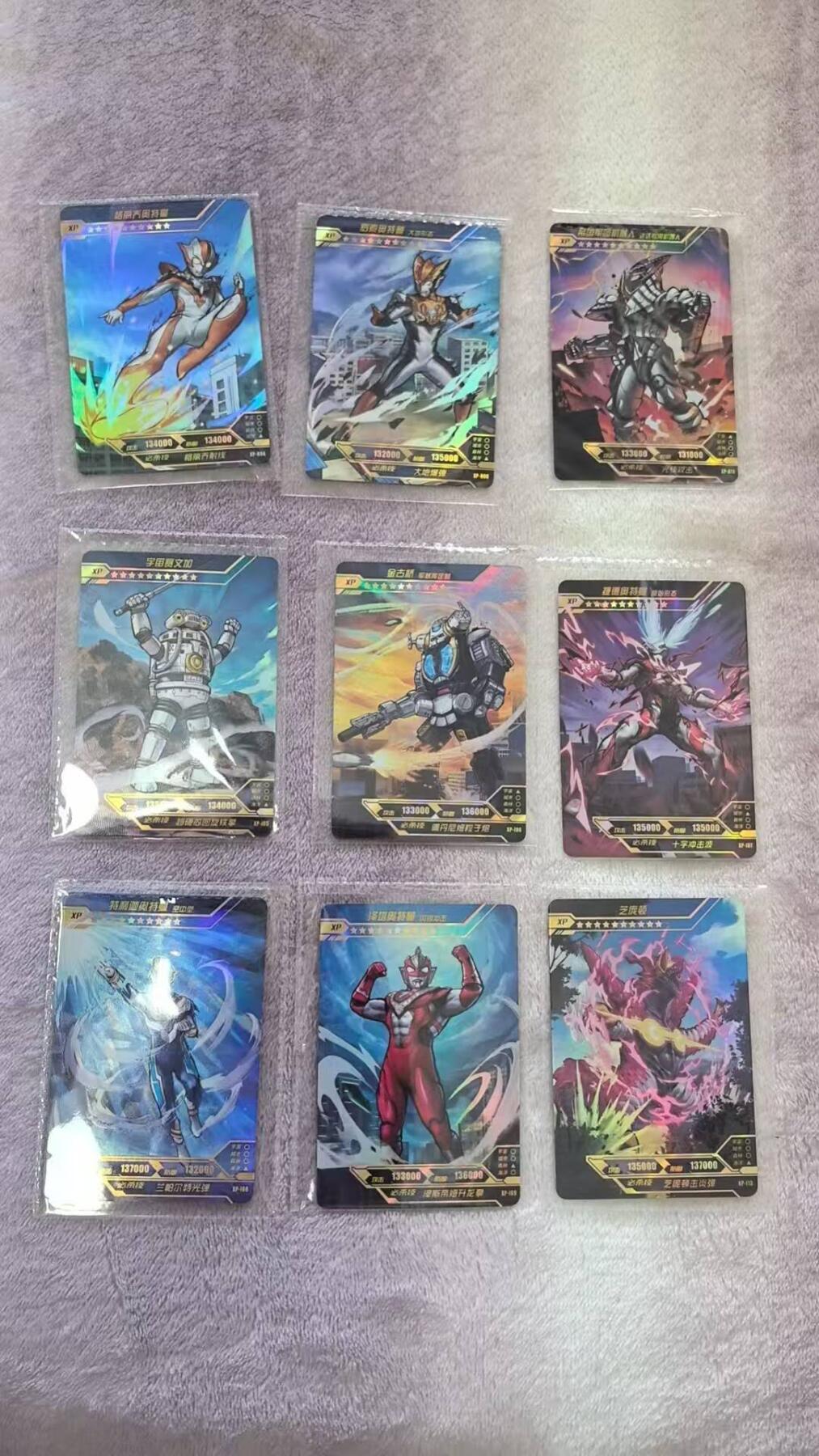 龙虎卡牌-七零场，2026首场，全场包邮！！（无佣金，周六结拍，欢迎送拍） 【原膜】9张不重复 卡游奥特曼8-9弹 Xp卡
