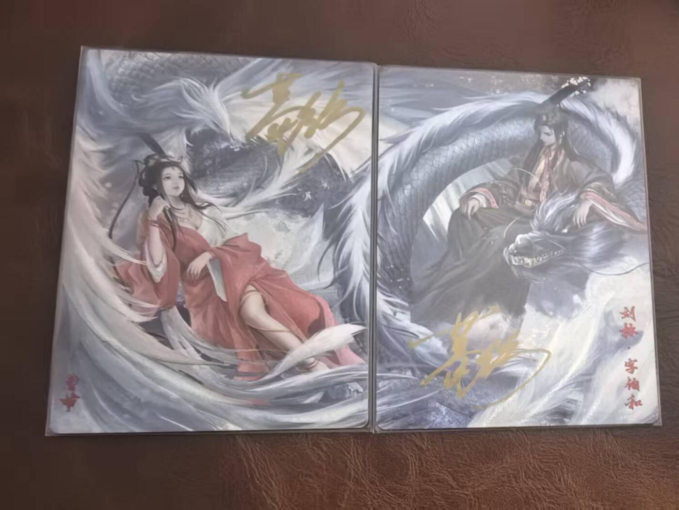 龙虎卡牌-七零场，2026首场，全场包邮！！（无佣金，周六结拍，欢迎送拍） 【亲签 编号05】粗闪2张 轩辕春秋 锦绣三国 - 刘协&曹节 双拼 (兑换卡，兑换不易)