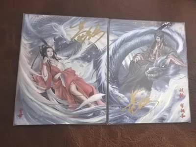 全场包邮！！龙虎卡牌-七零场 2026首场 全场包邮！！（无佣金，周六结拍，欢迎送拍） - 【亲签 编号05】粗闪2张 轩辕春秋 锦绣三国 - 刘协&曹节 双拼 (兑换卡，兑换不易)