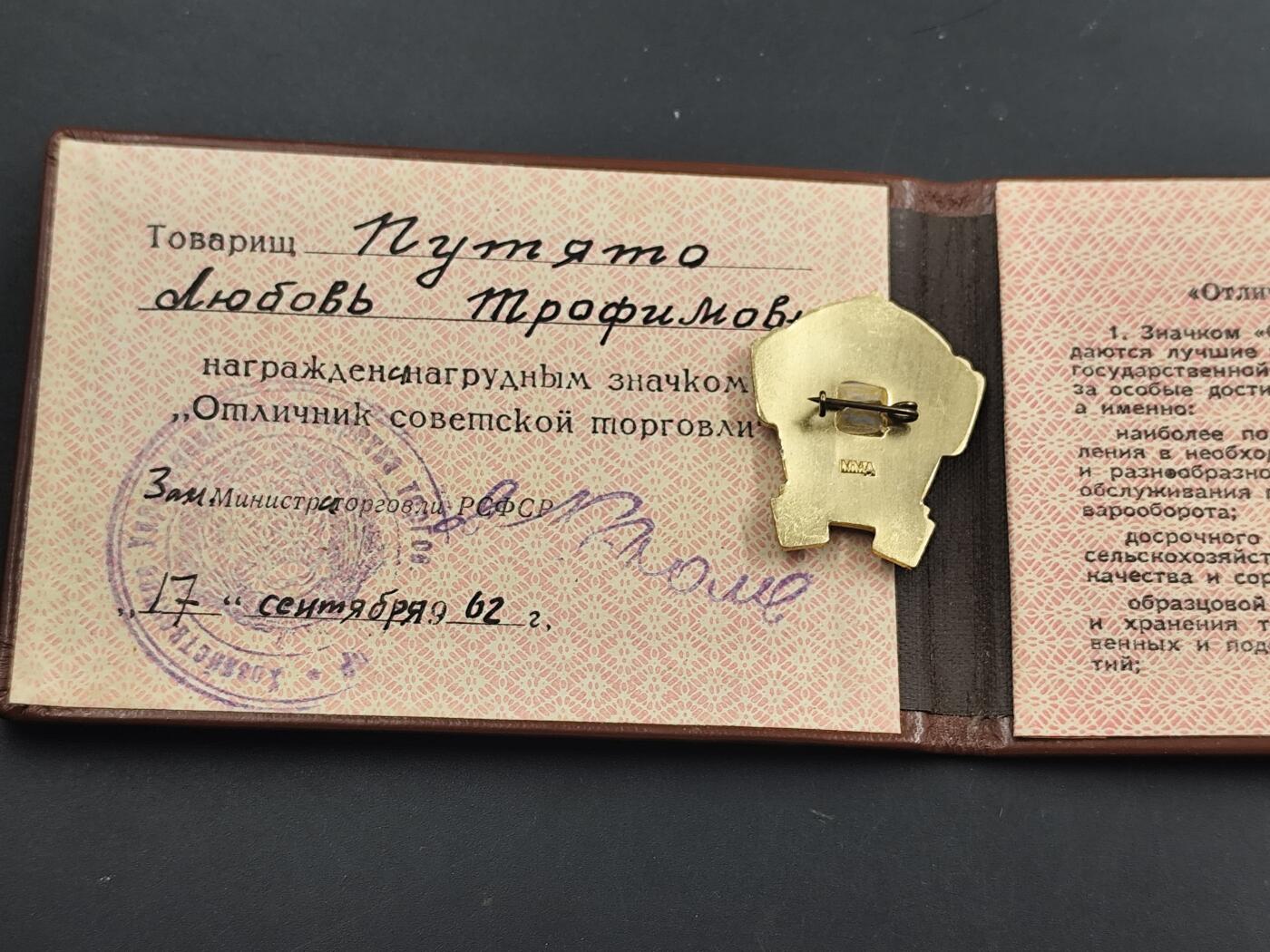 12月28日徽章钱币专场