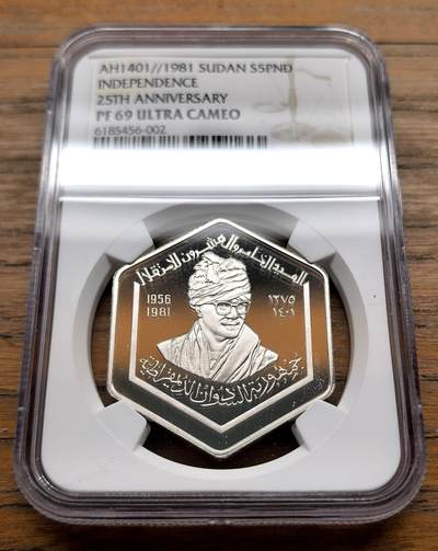 凡希社世界钱币微拍第三百十六期 - 1981苏丹独立五周年5镑六边形大银精铸NGC-PF69UC