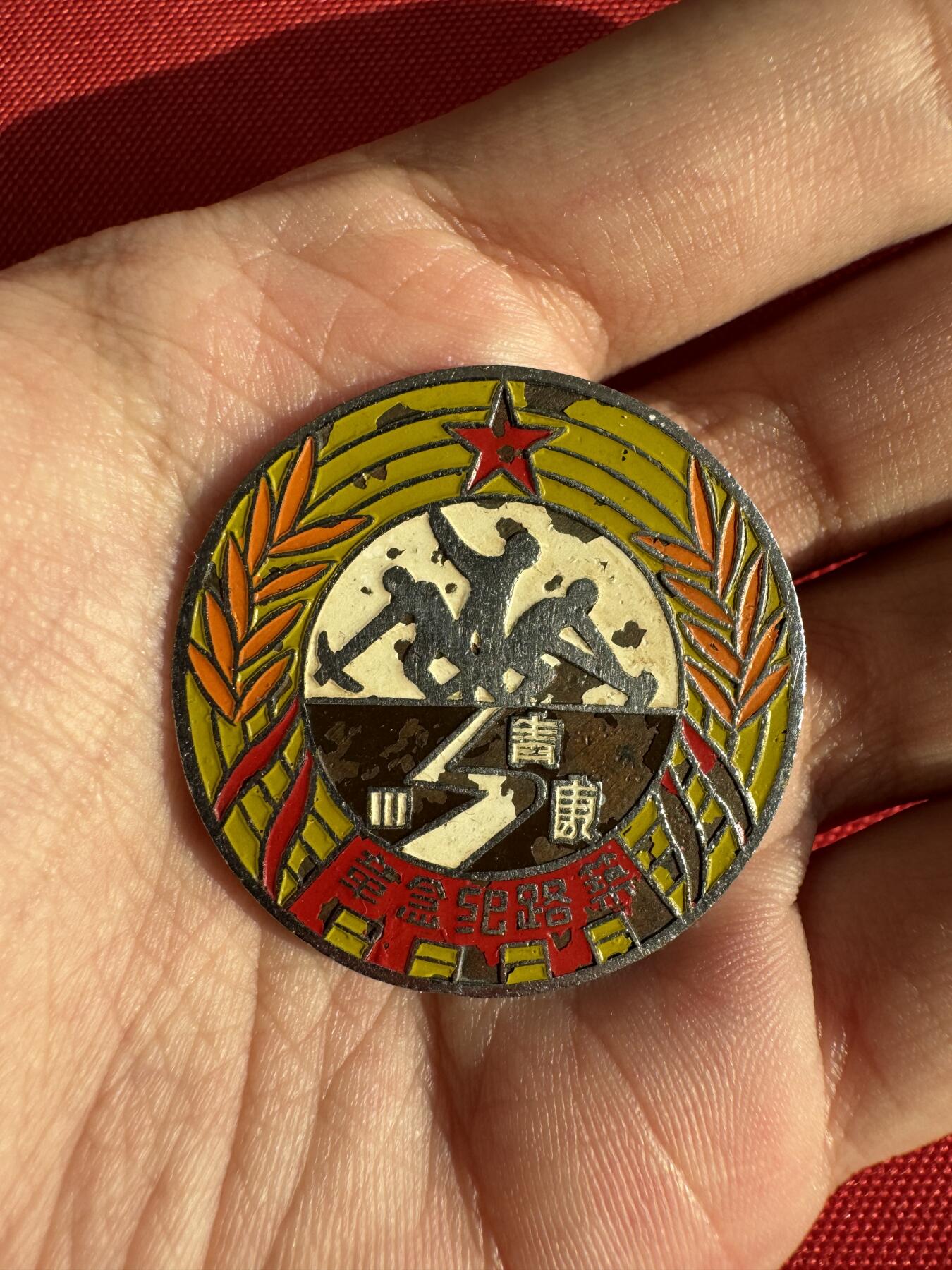 五哥徽章群   30号周二晚上八点4群联拍 铜章