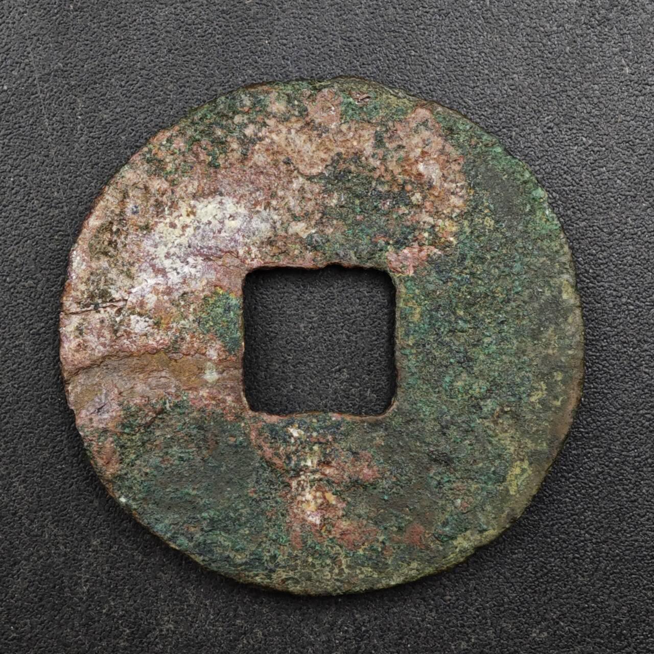 【淘币小摊】实时拍第八百三十七拍   散币银币场   满百包邮可预留二周 每周一统一发货   秦 半两 31mm7.6克