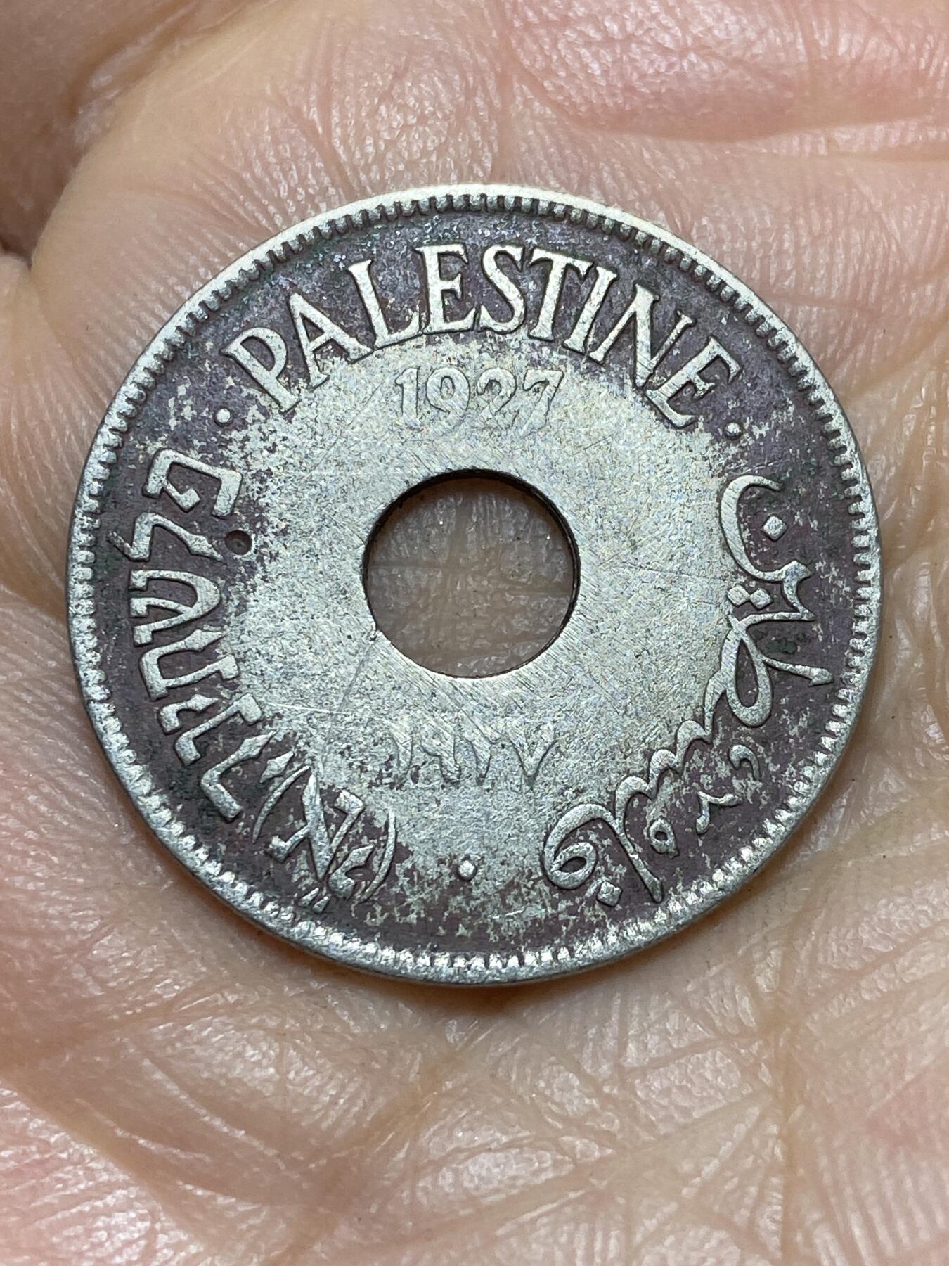 2026年第一场(总第一百七十场）外国好品散币场(免佣金) 少见–巴勒斯坦托管地1927年10米尔(铜镍材质版，首发年)