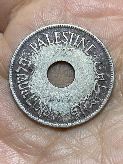 2026年第一场(总第一百七十场）外国好品散币场(免佣金) - 少见–巴勒斯坦托管地1927年10米尔(铜镍材质版，首发年)