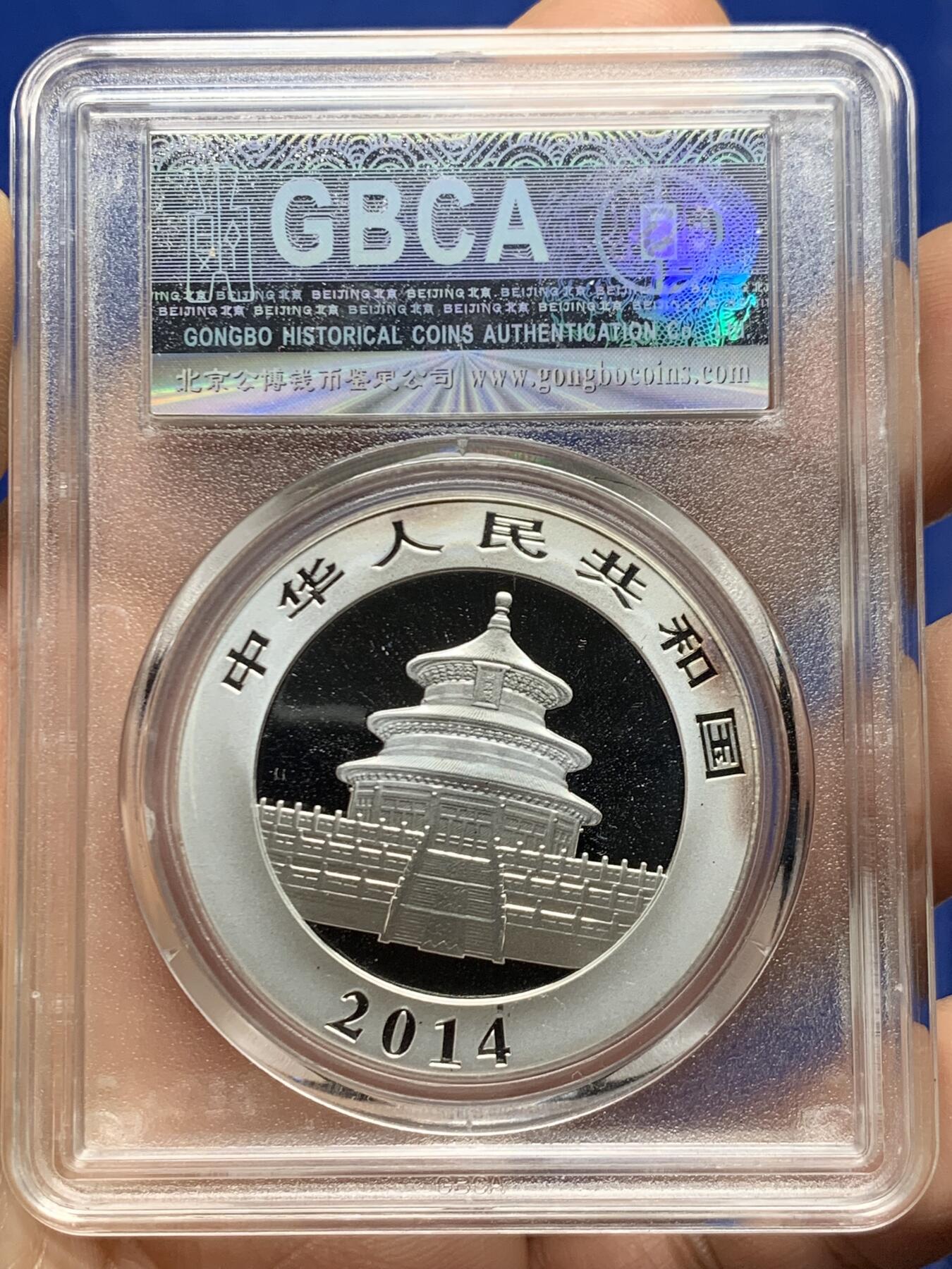 《竞宝斋》第453场 周日，周一 2场连拍 （全场包邮，欢迎送拍）