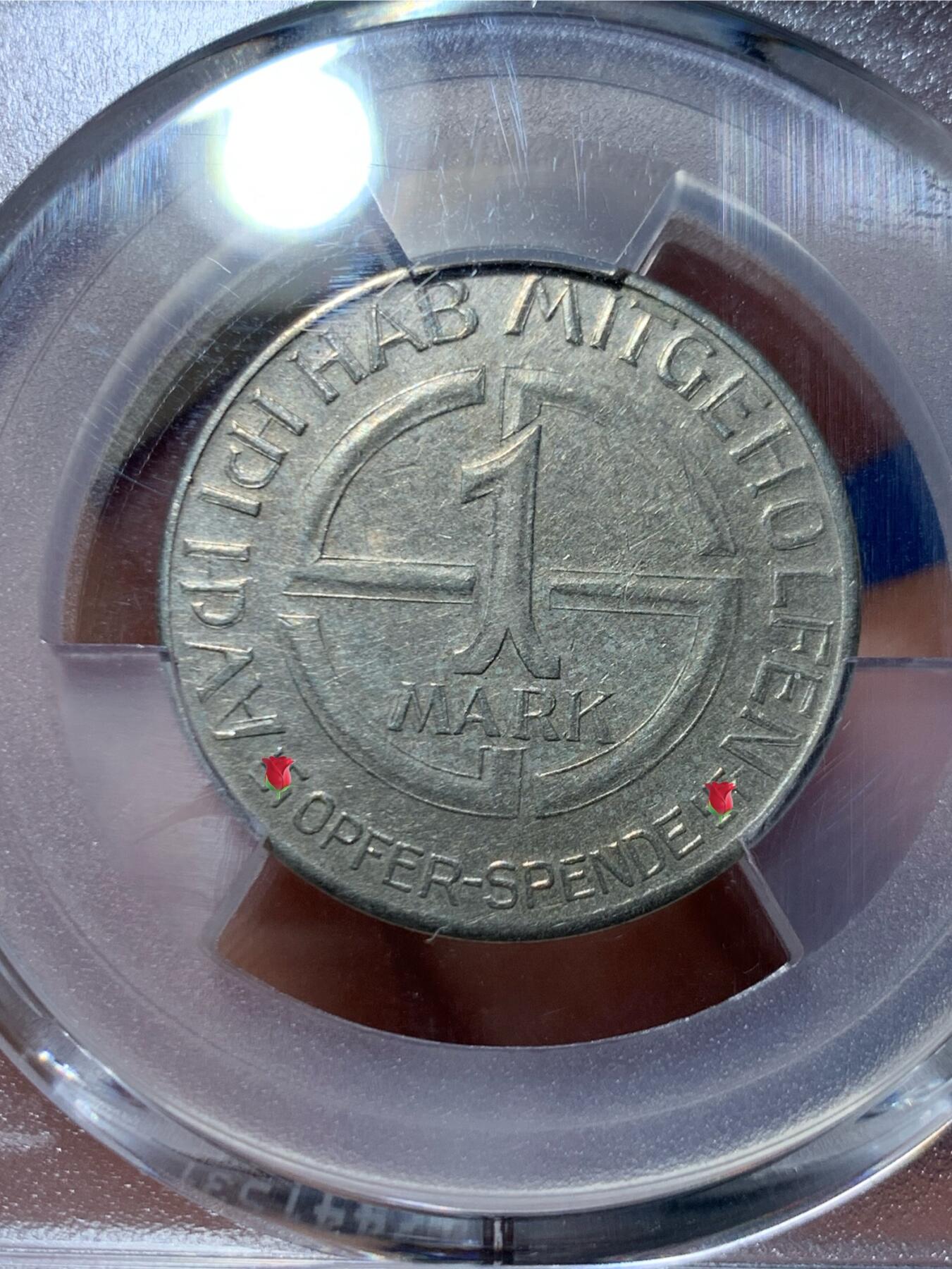 《竞宝斋》第453场 周日，周一 2场连拍 （全场包邮，欢迎送拍） PCGS XF45 德国1938年美术落榜生捐赠1马克代用币