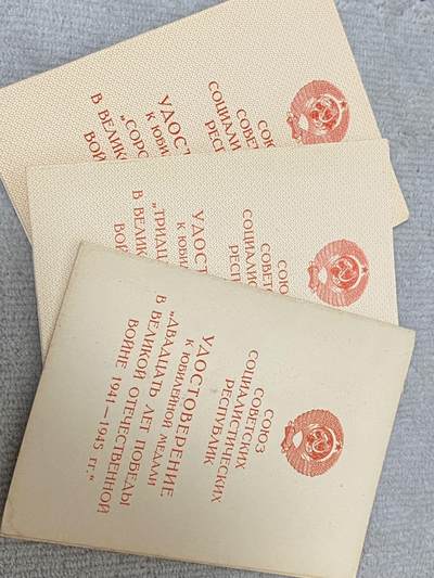 苏联勋章奖章1月5日晚上九点结束在麦稀奇 找不到的加我qq或者微信都是184277308备注苏章拍卖。最好加微信群每次都会通知还有提前可以一口价的 最近会持续拍卖一些东西。 - Лысак Иван Тимофеевич 苏联奖章证件 胜利20，30，40年三本