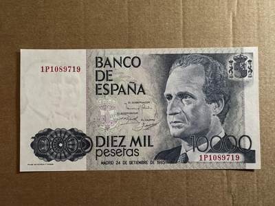 🐍甜小邱世界纸币收藏🐍第138期精品场💐 - 无4靓号 最高值 全新 西班牙 10000比塞塔 1985