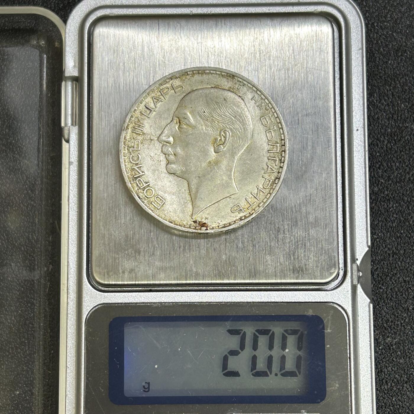 西秦中古拍卖第七十一期 保加利亚王国1937年100列伊银币 重20克