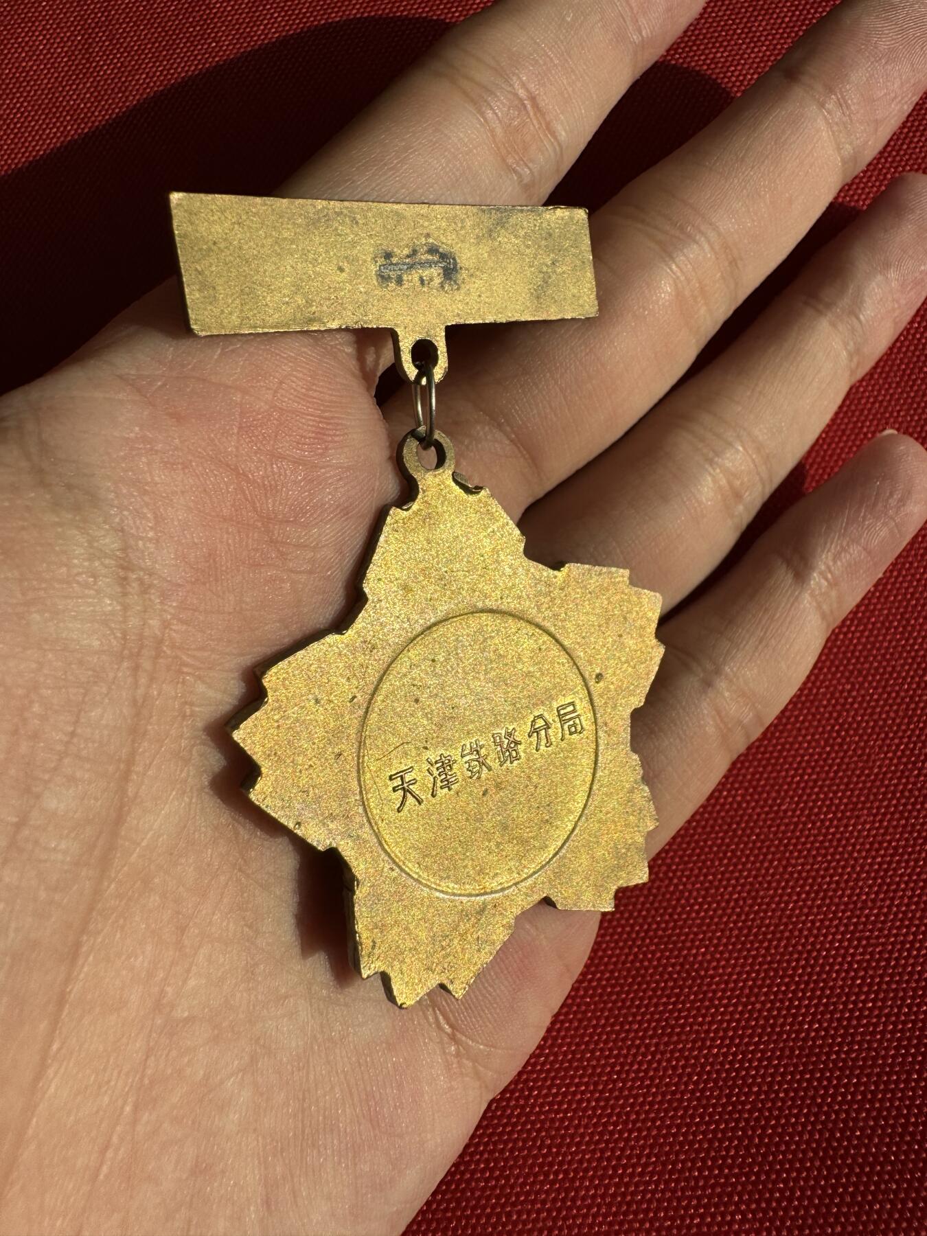 五哥徽章群   30号周二晚上八点4群联拍 铜章